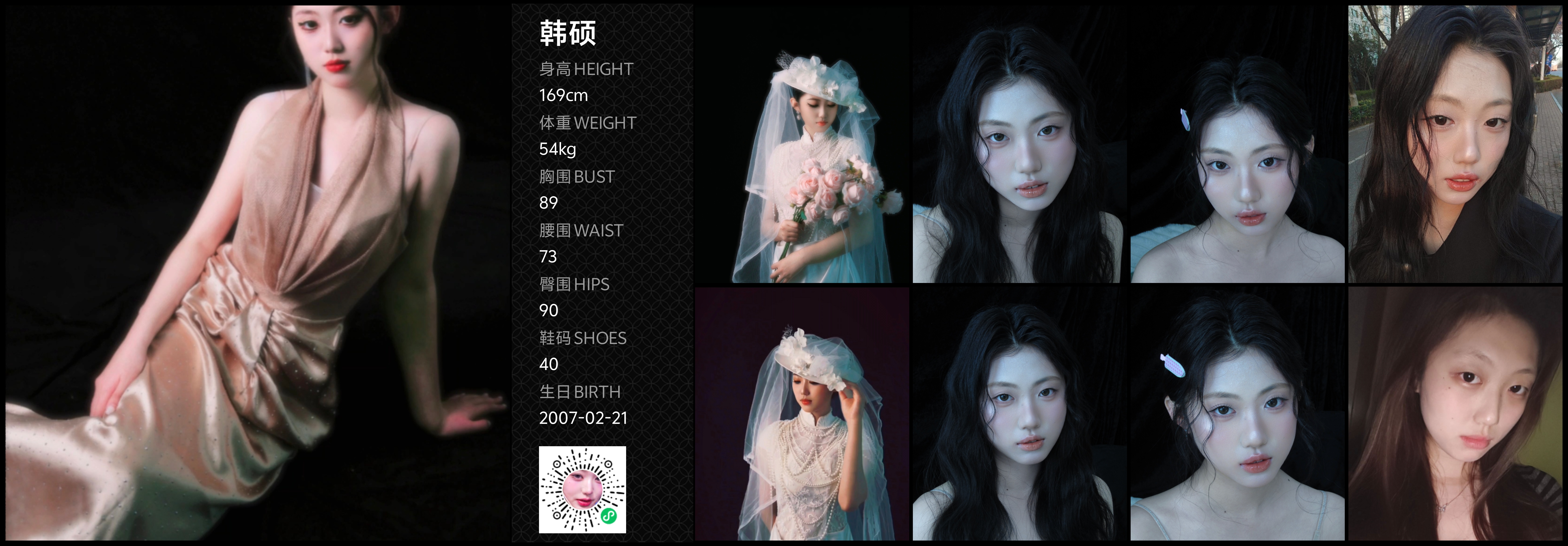 模卡