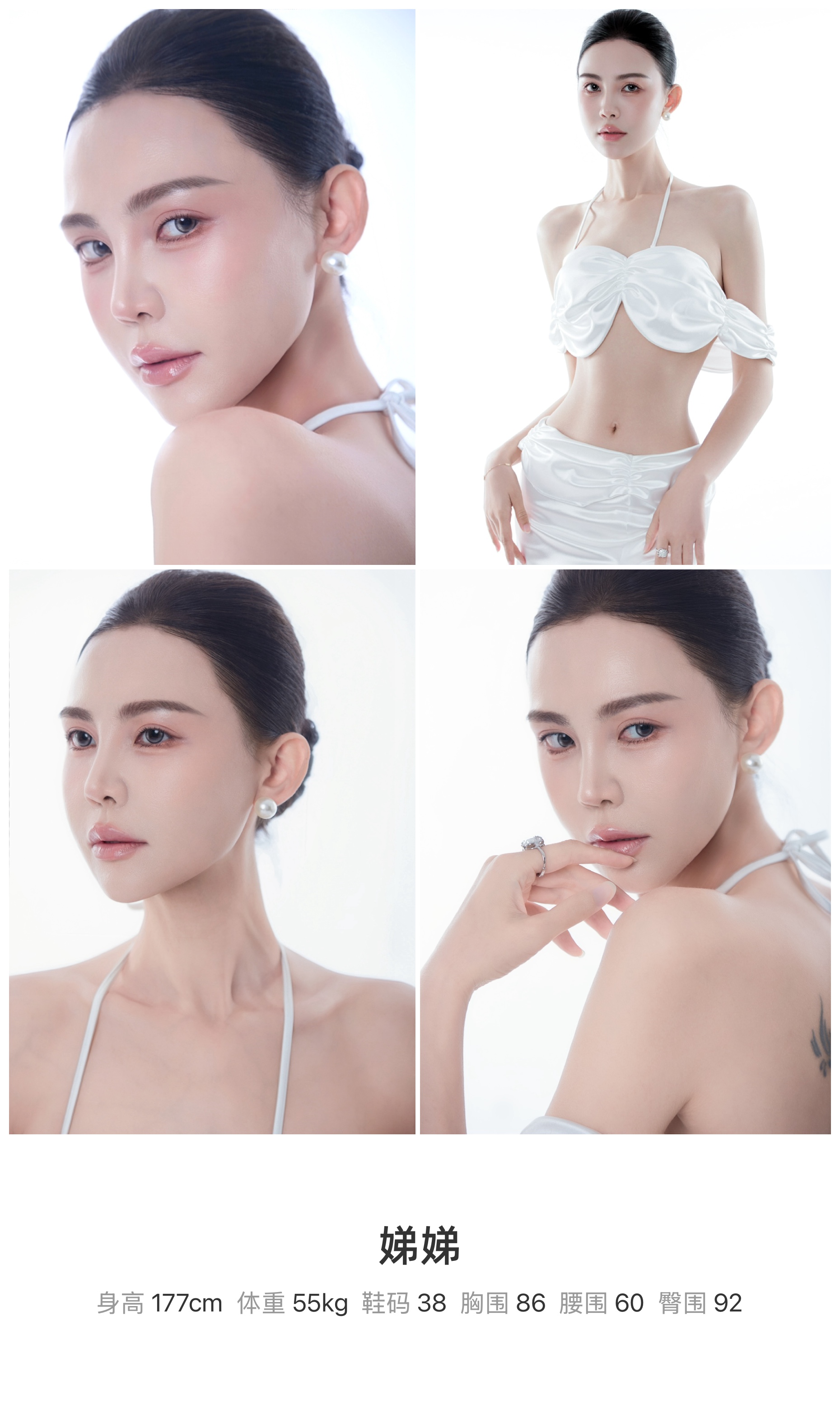 美影云