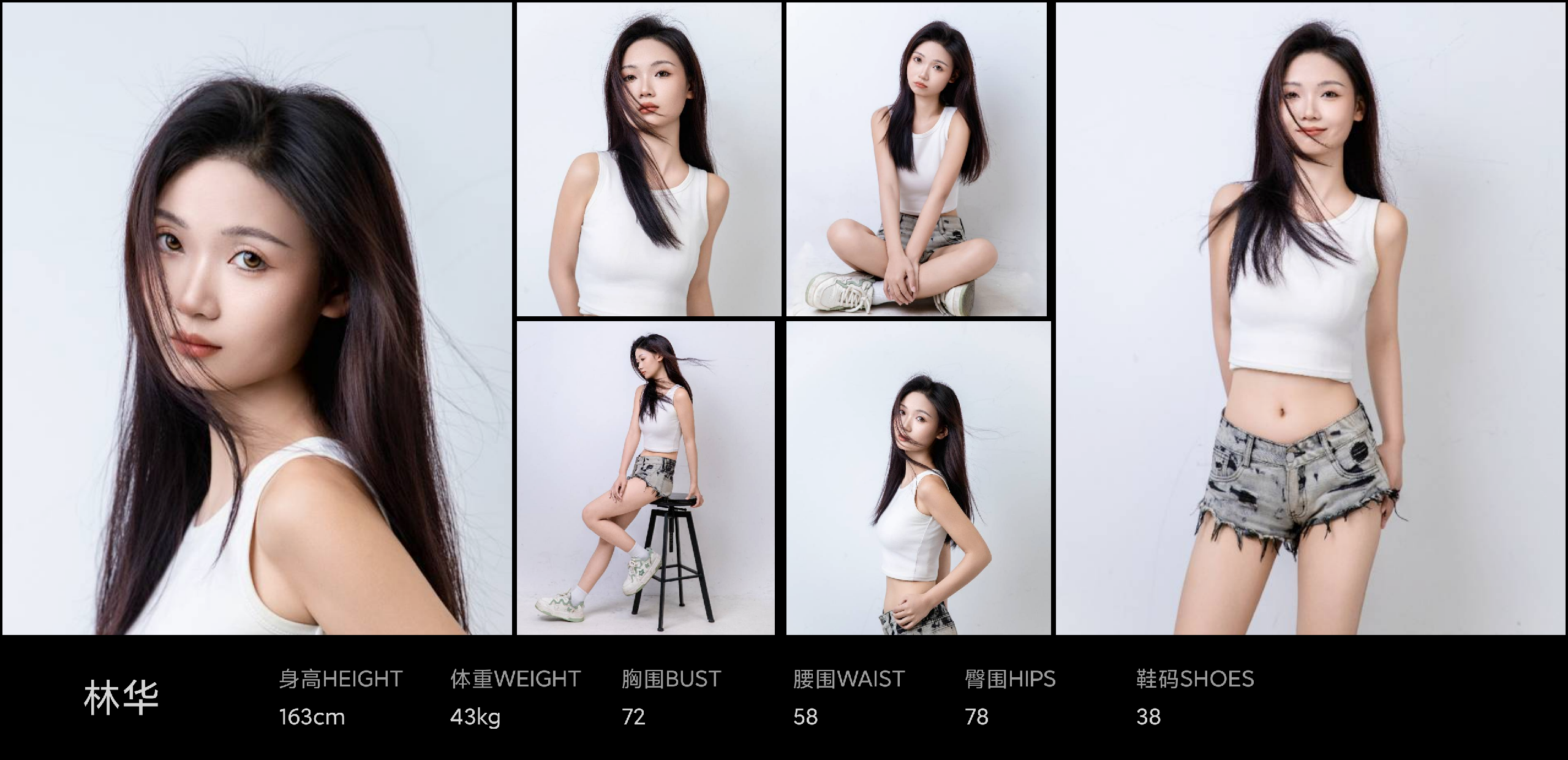 模卡