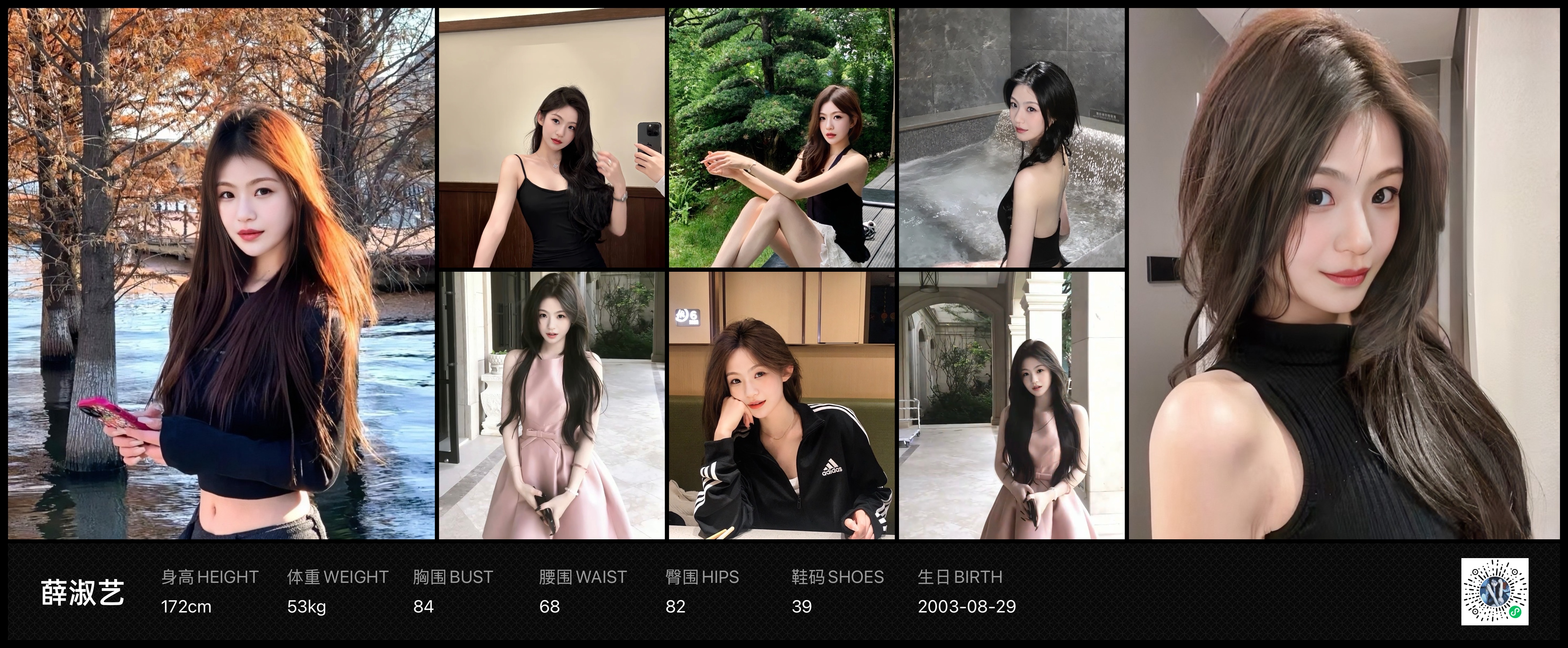 模卡