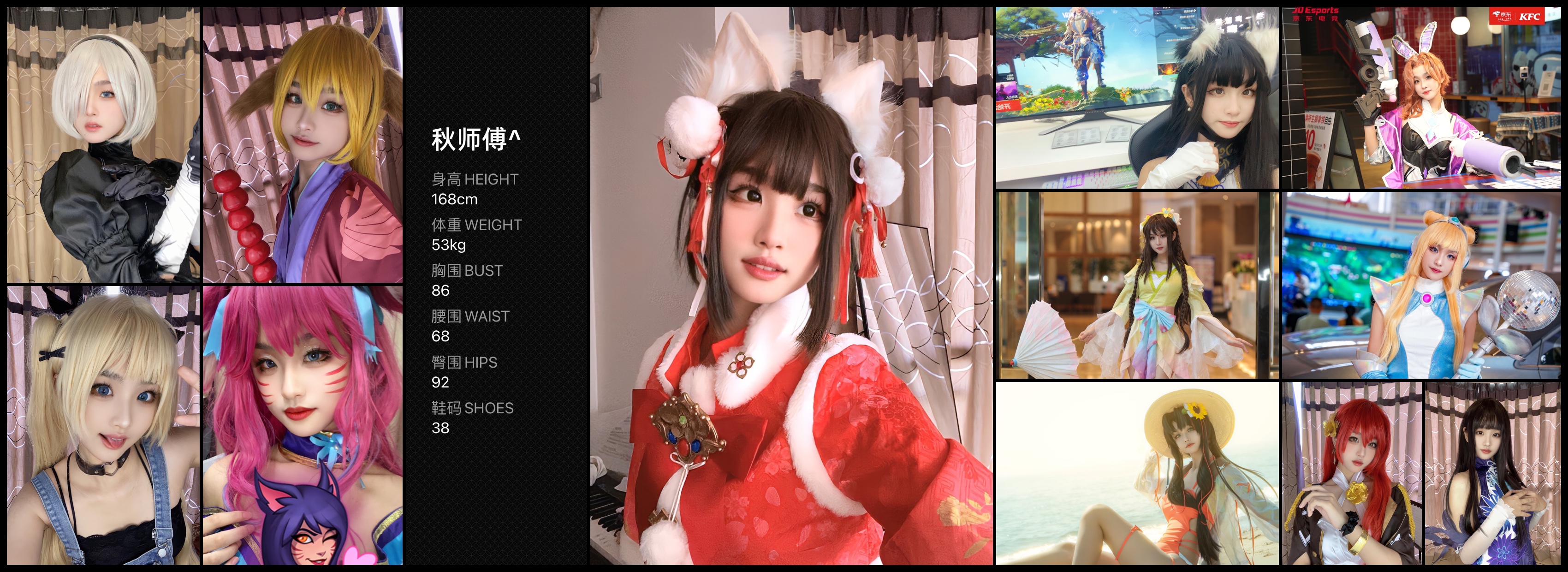 美影云