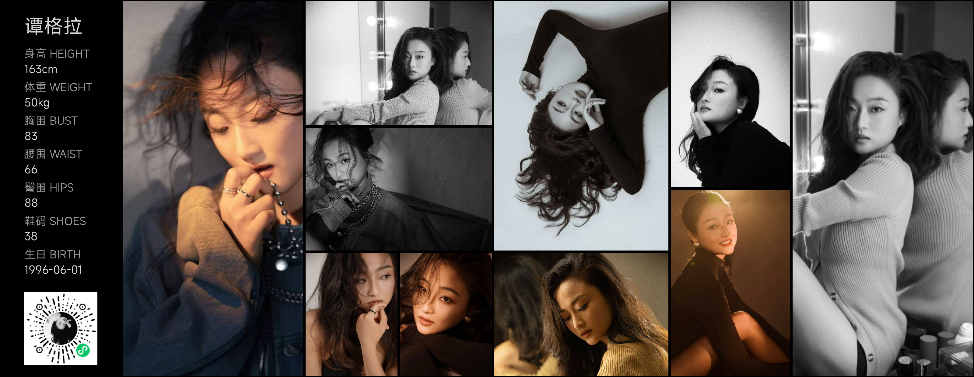 美影云