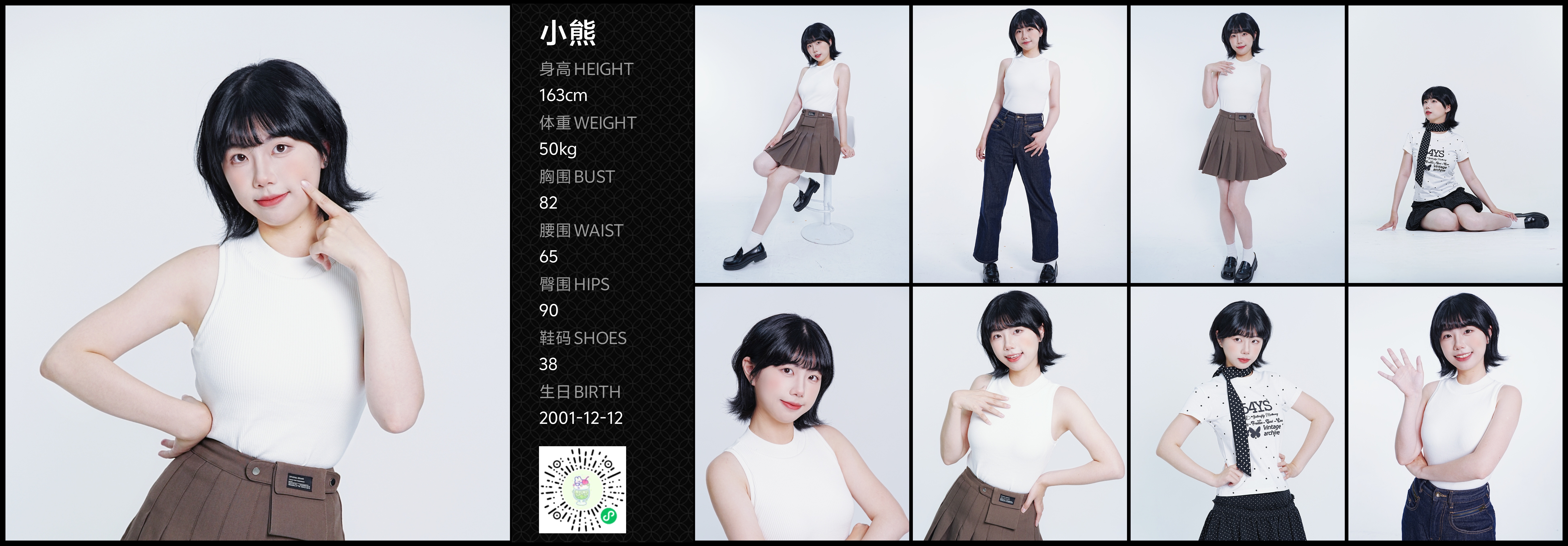 模卡
