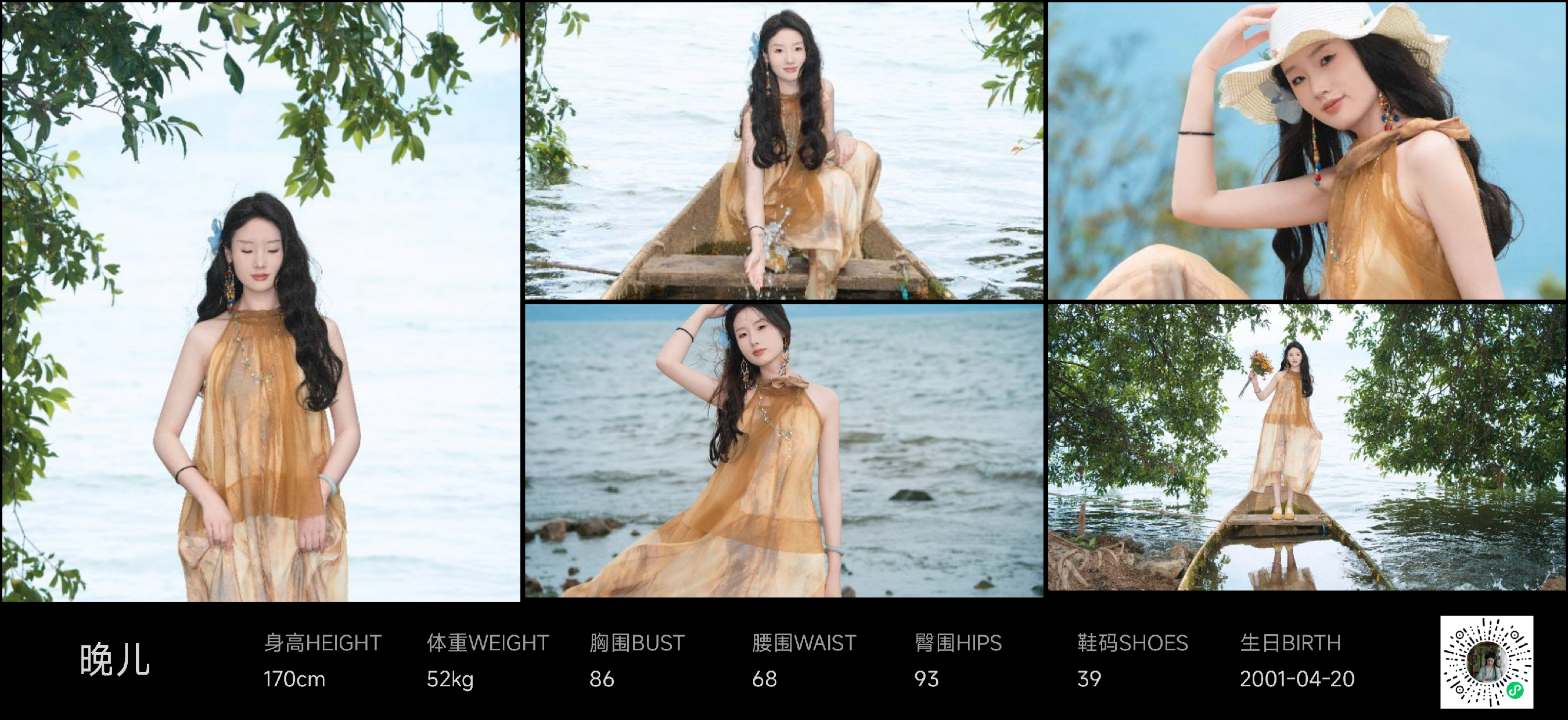 模卡