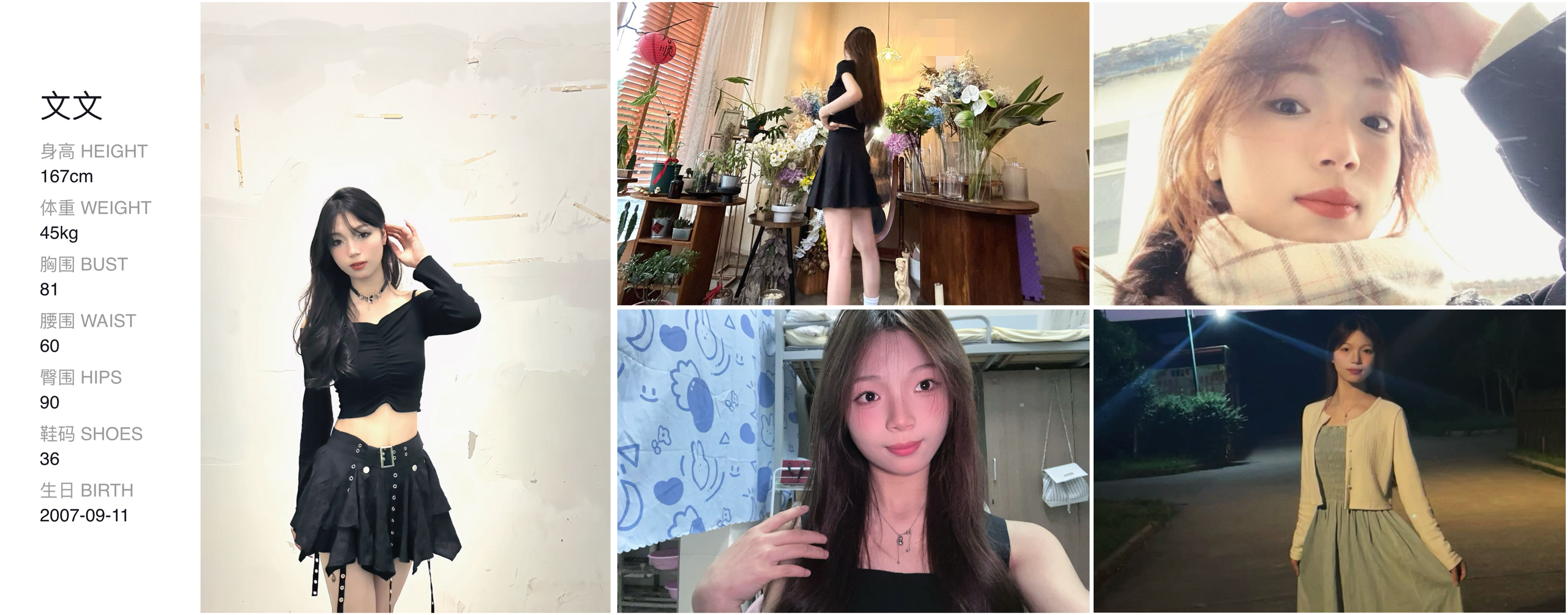 美影云