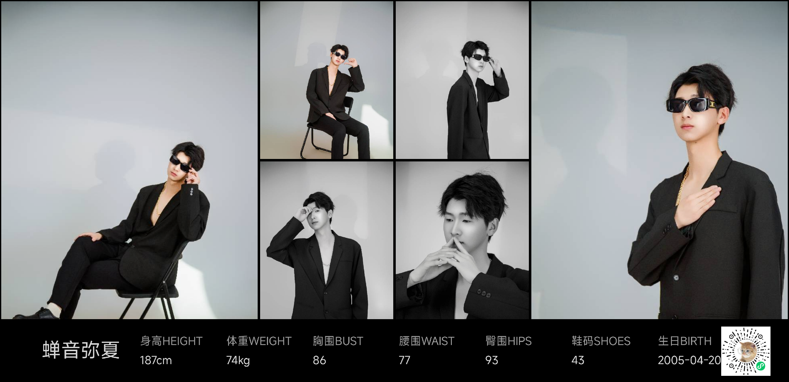 美影云