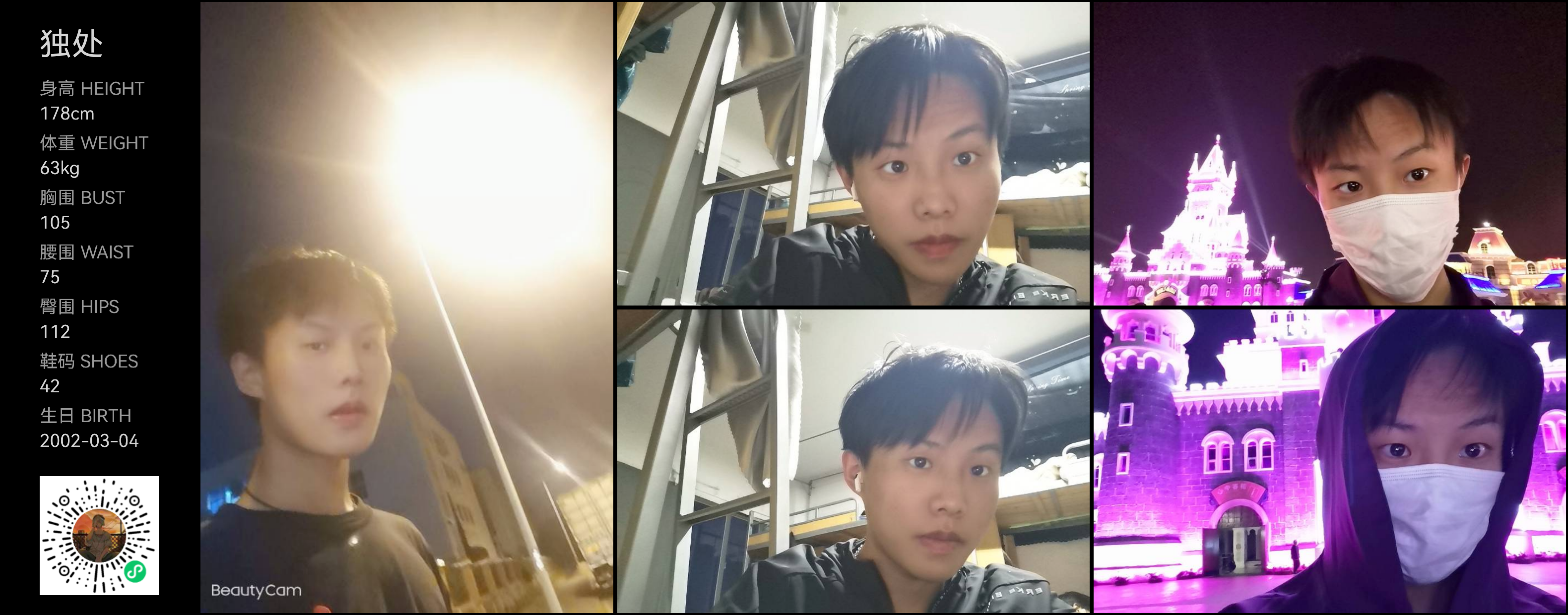 模卡