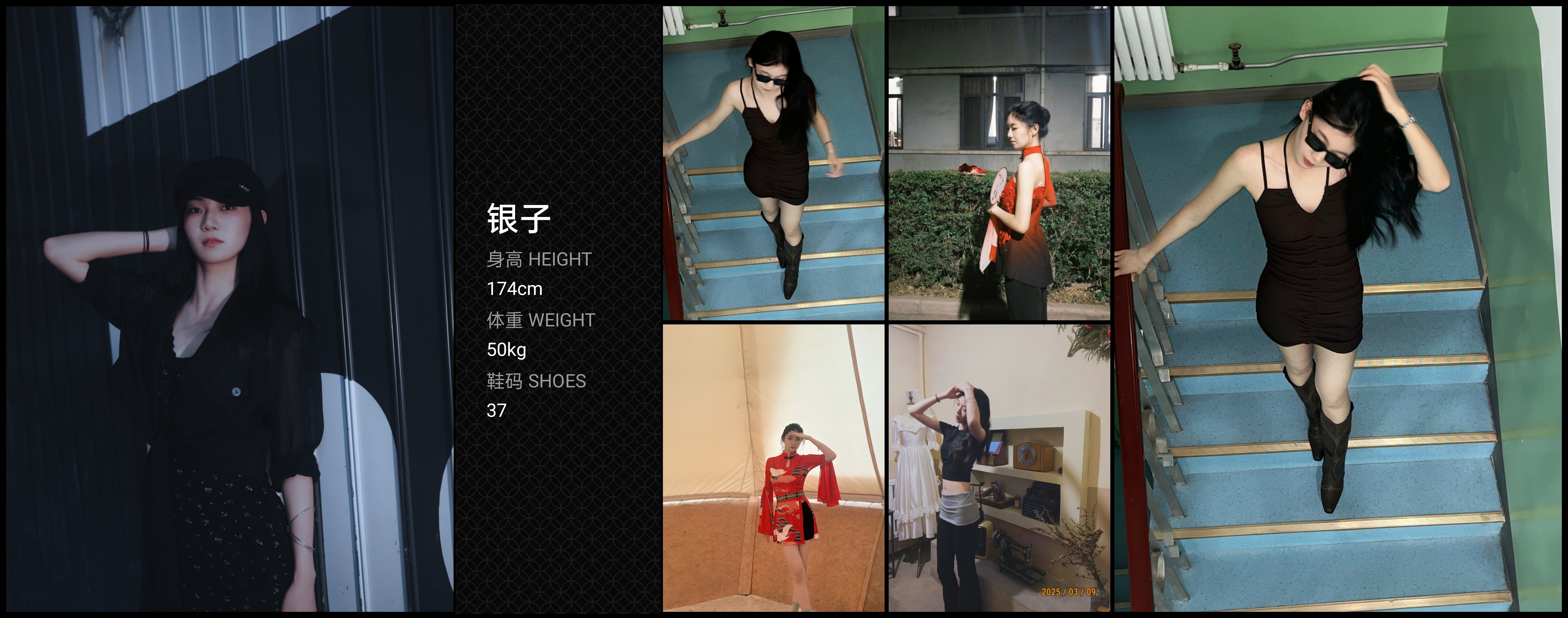 美影云