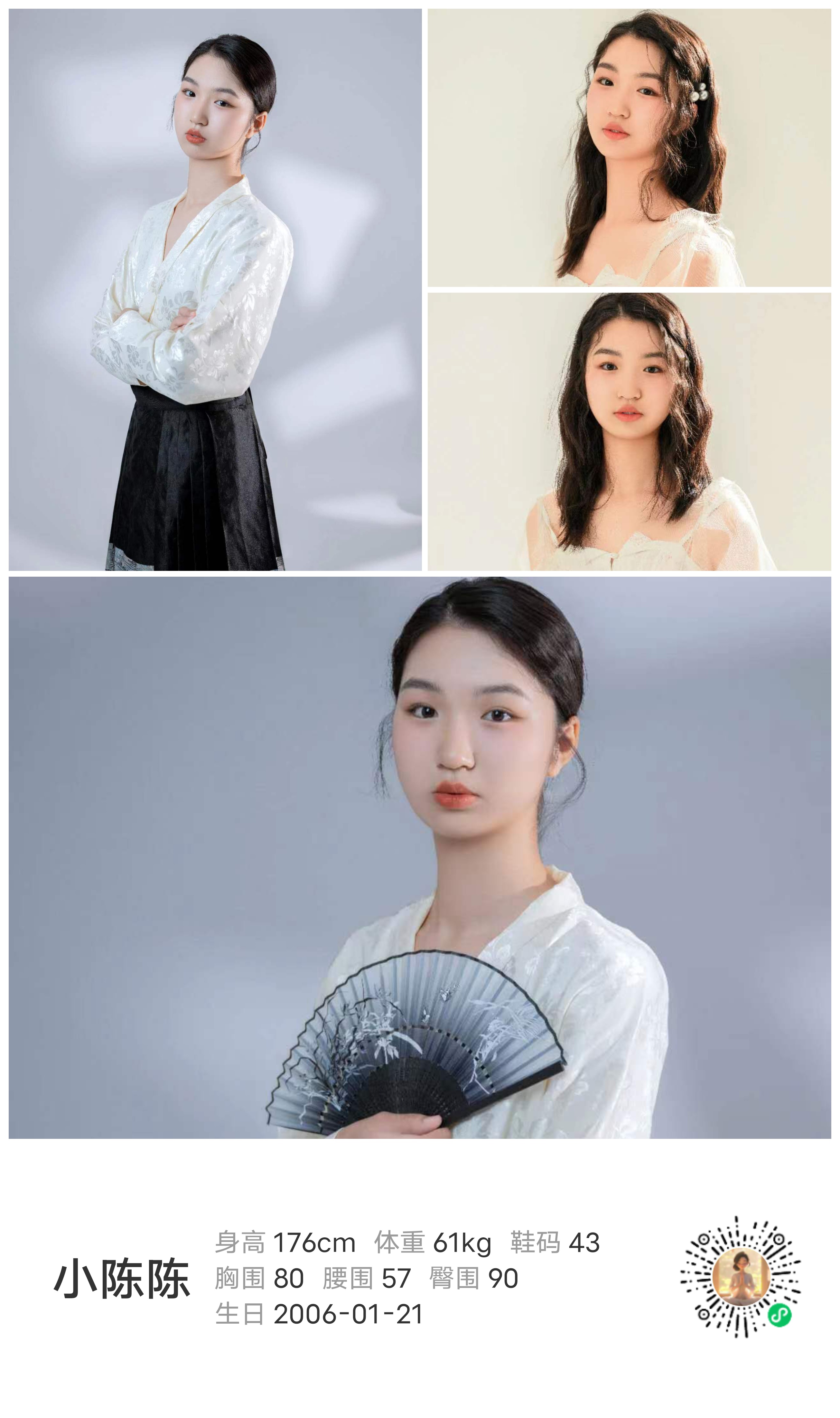 模卡