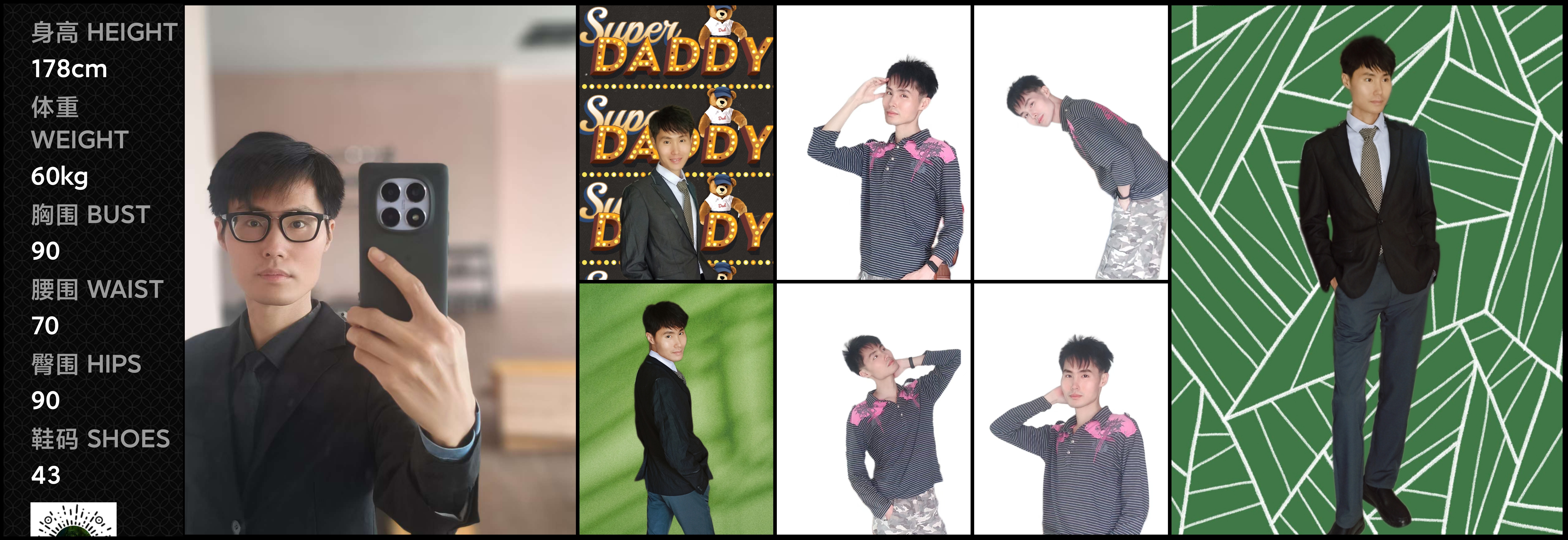 模卡