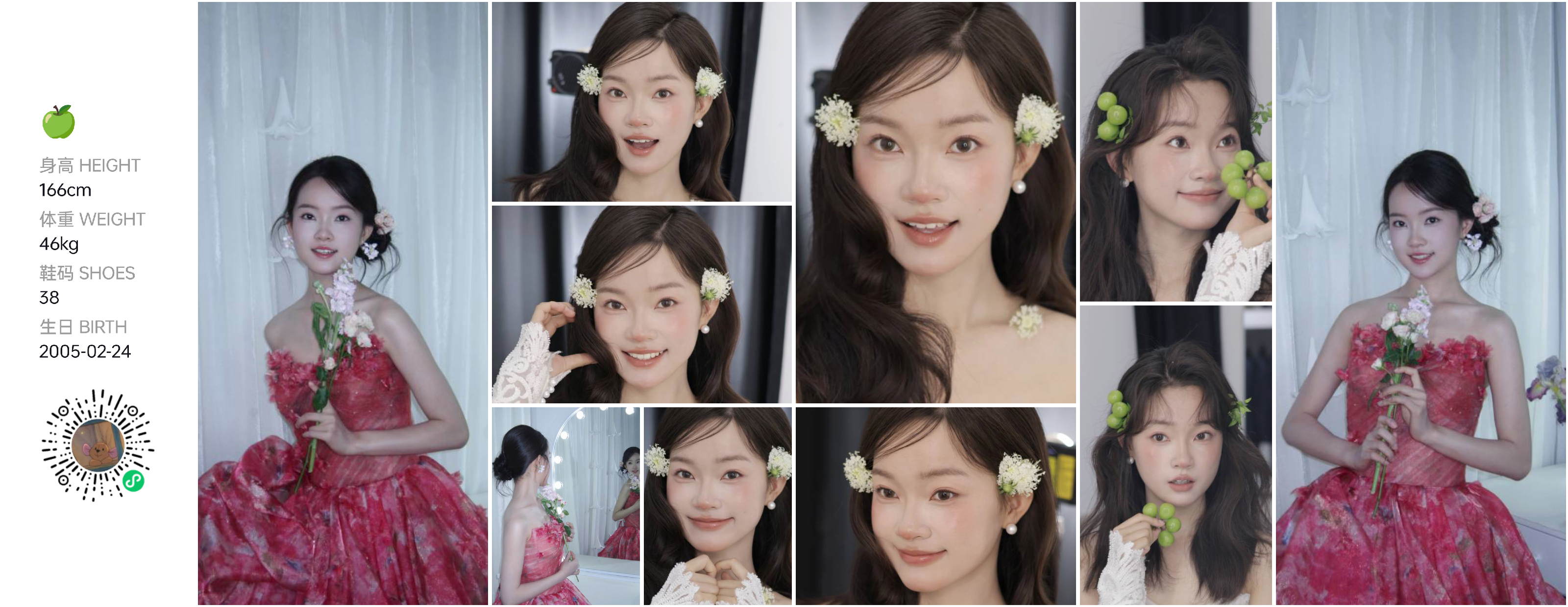 美影云