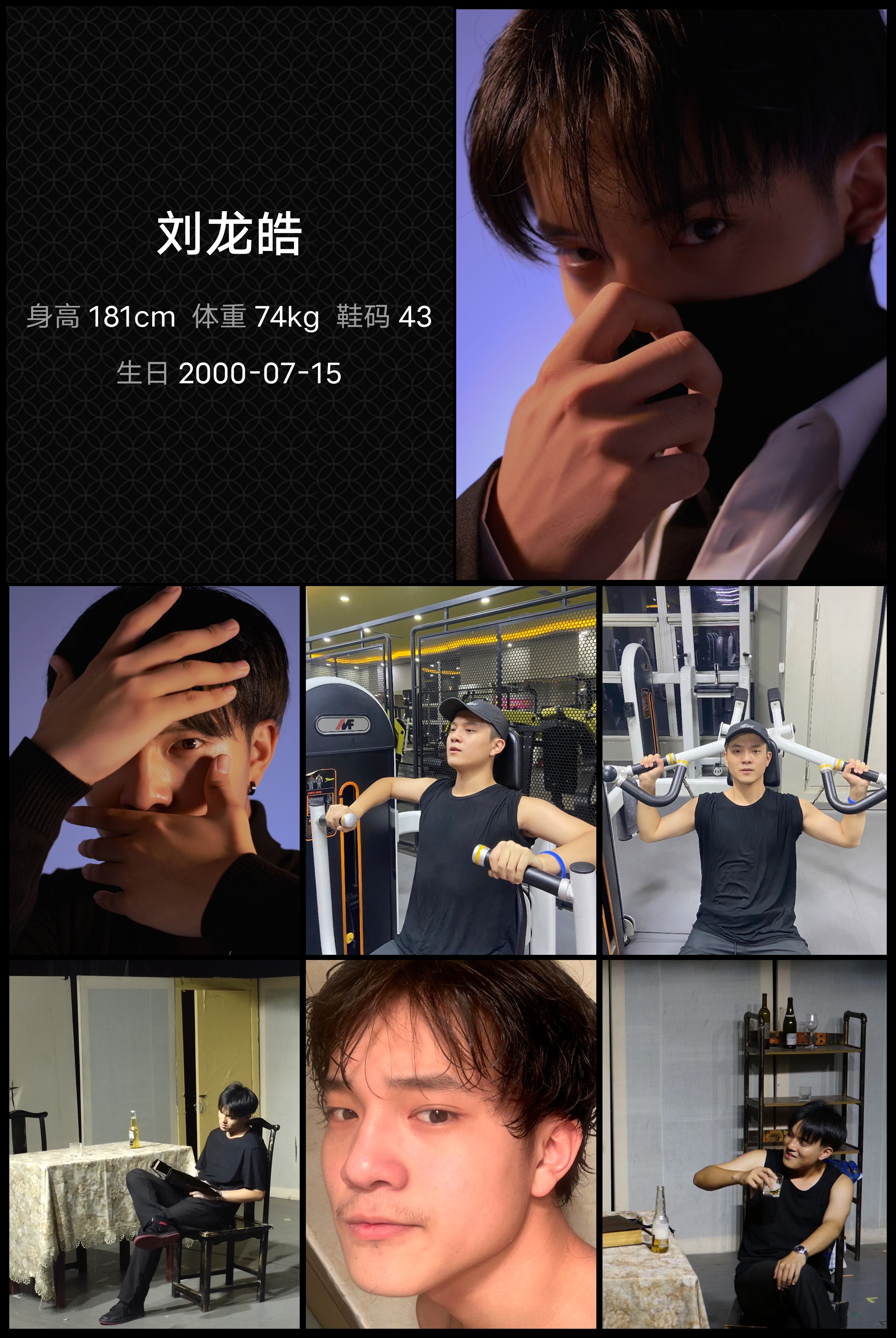 模卡