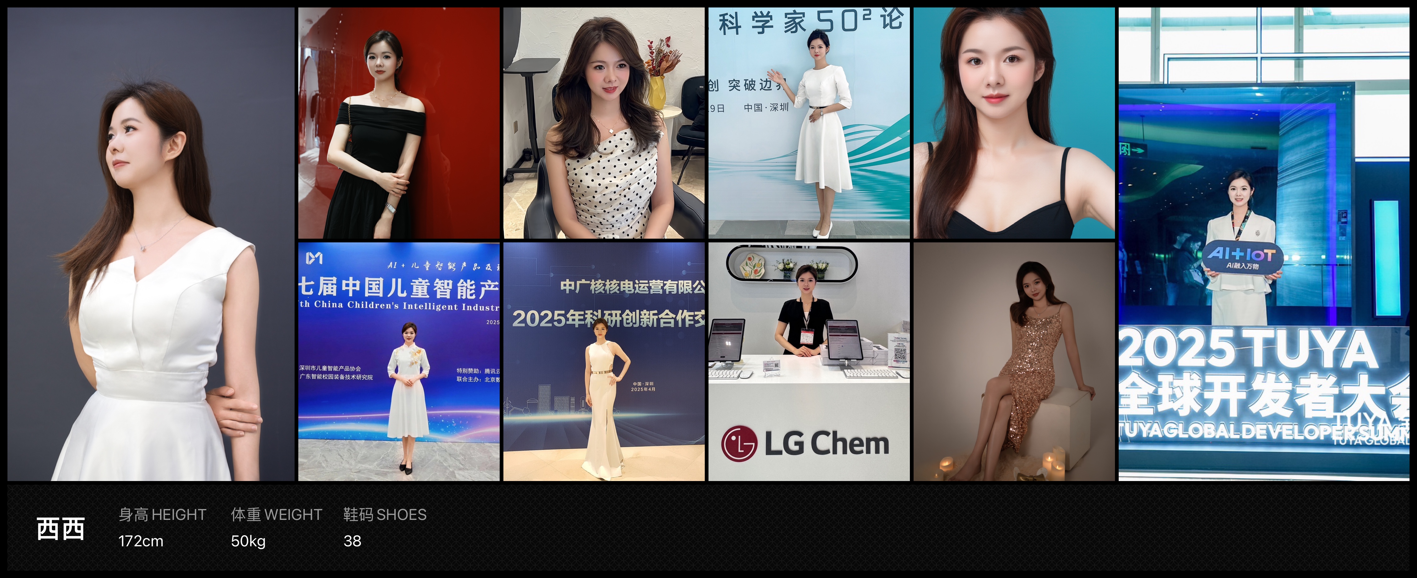 美影云