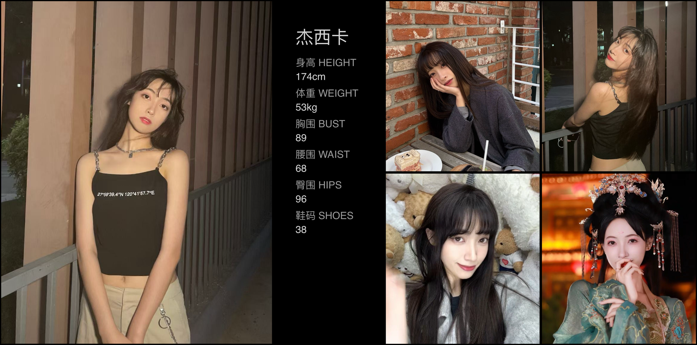 模卡