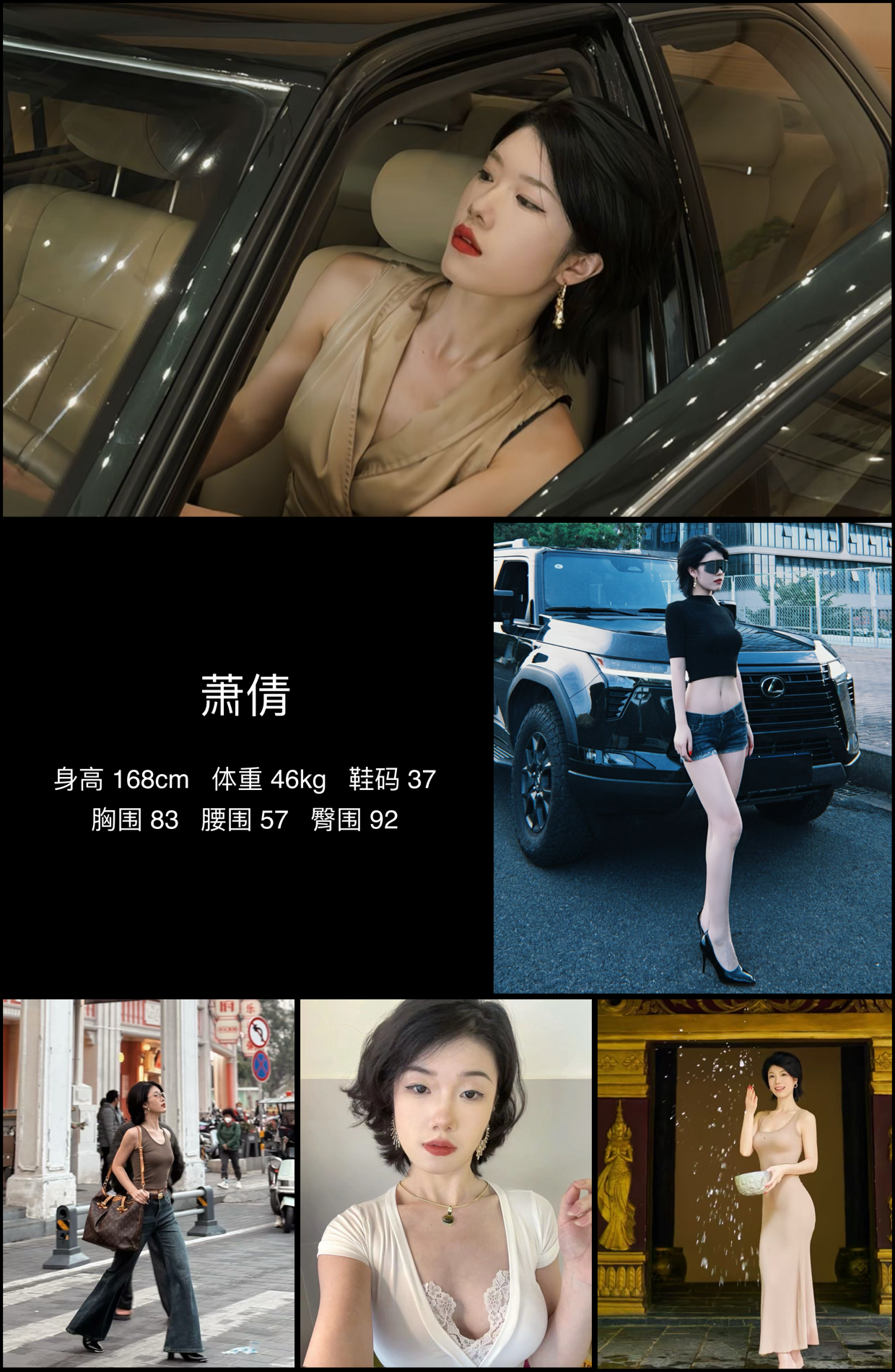 美影云