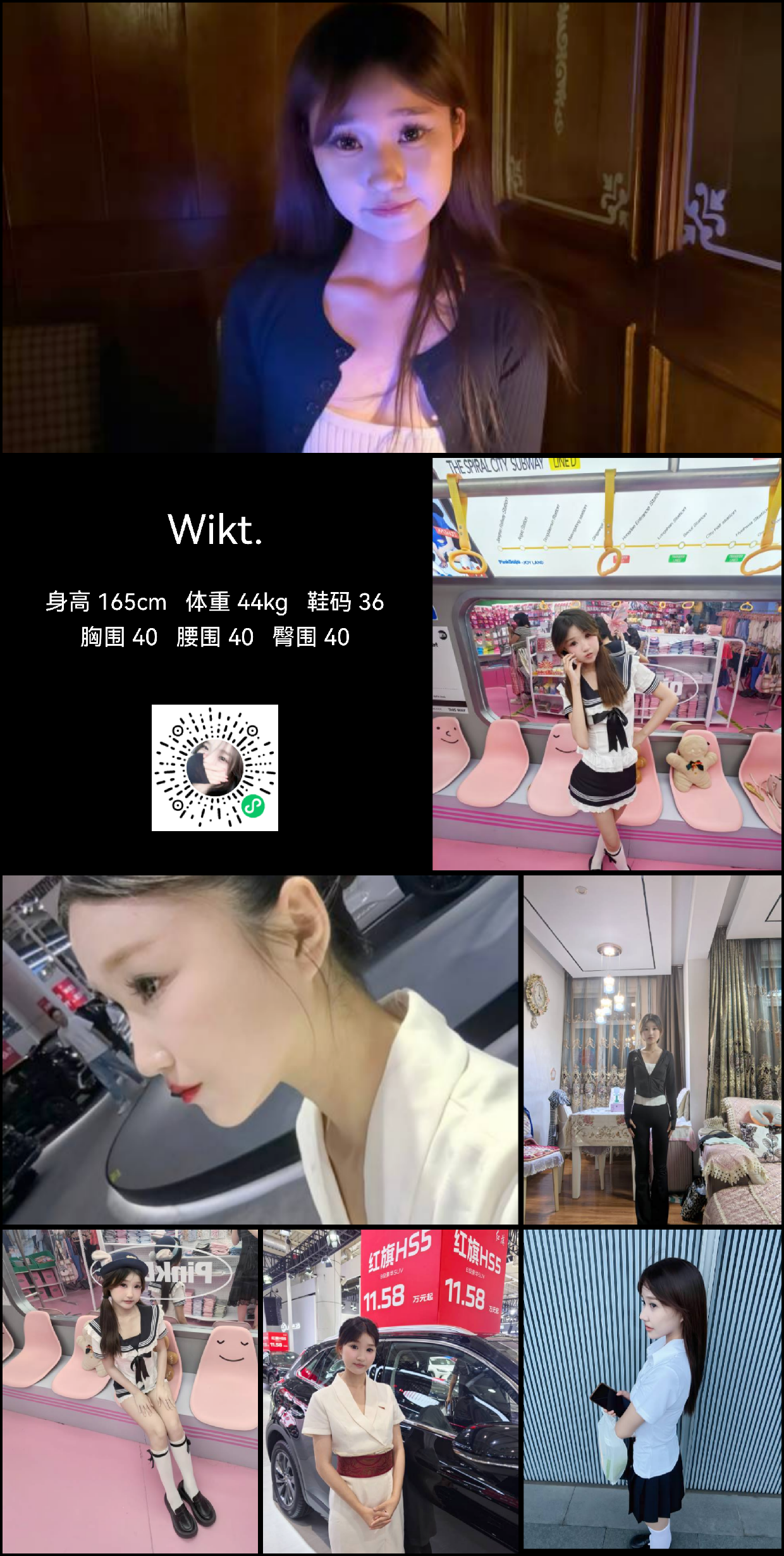 模卡