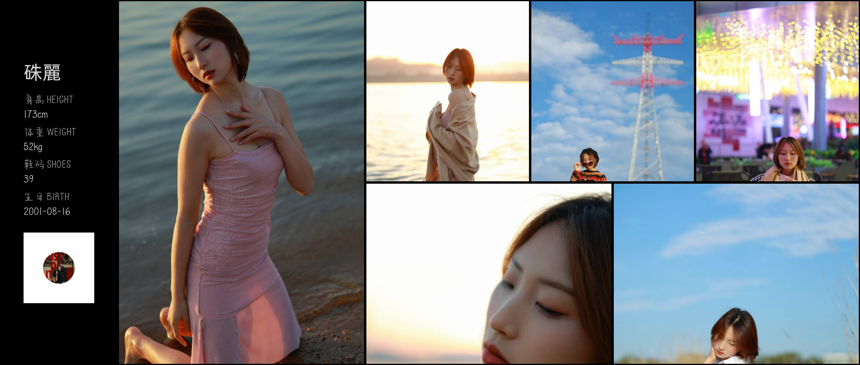 美影云