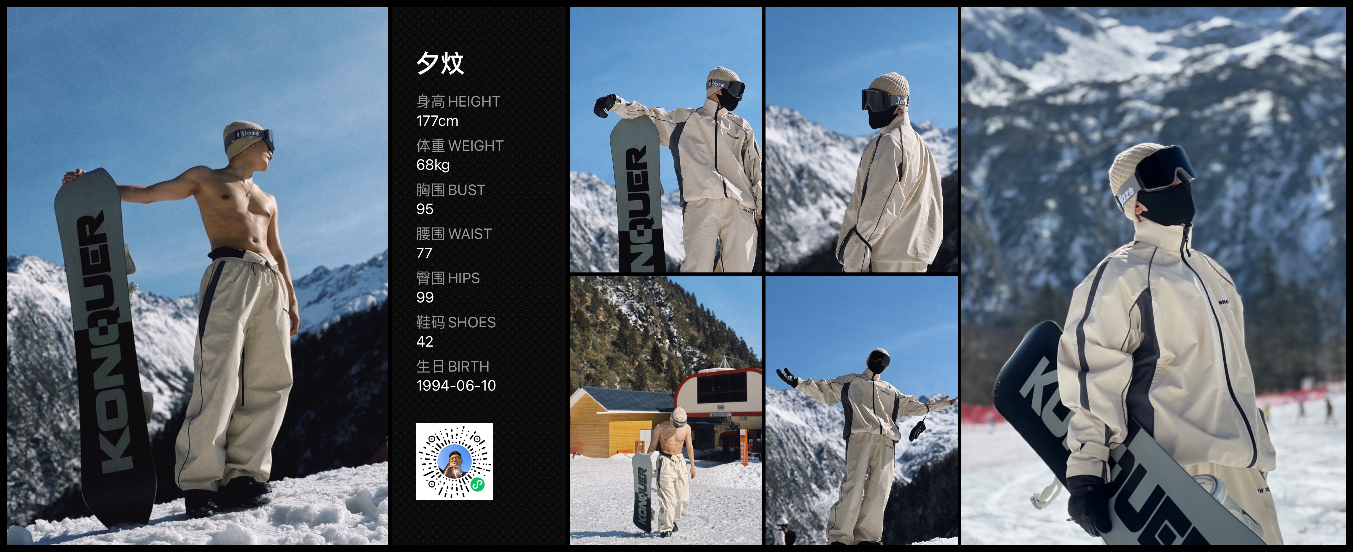 美影云