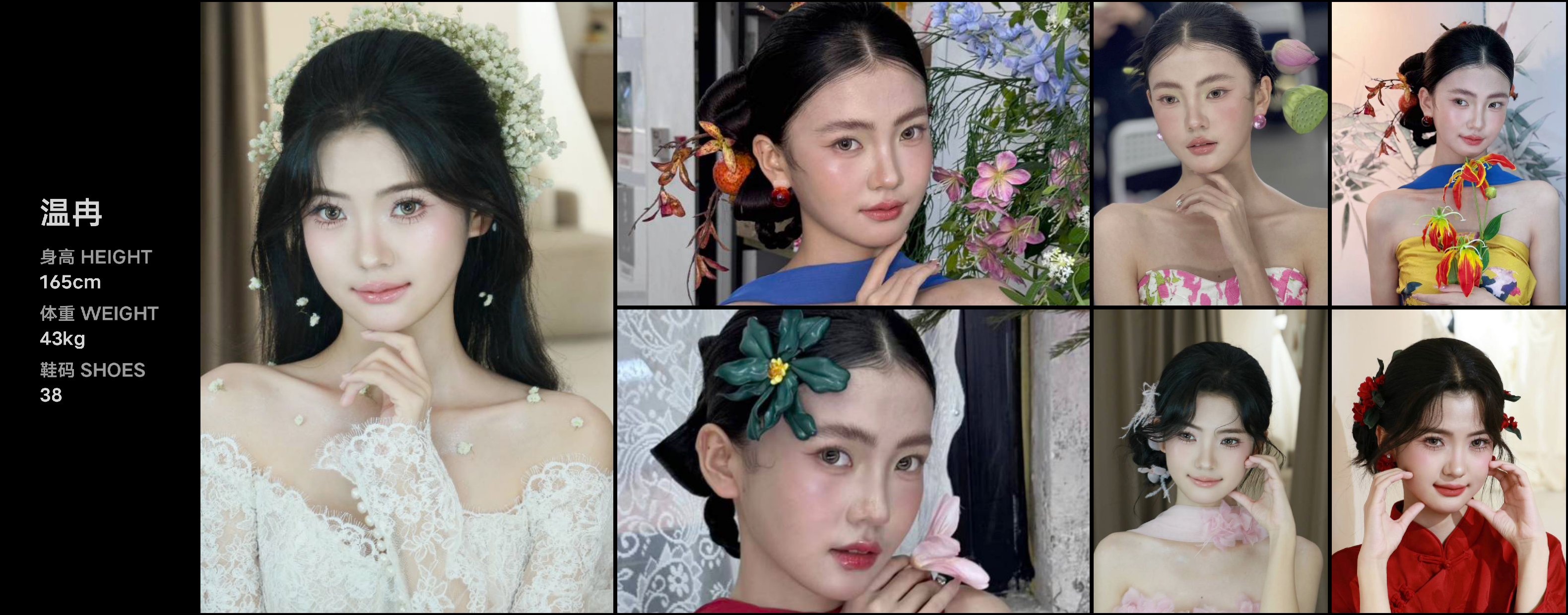 美影云