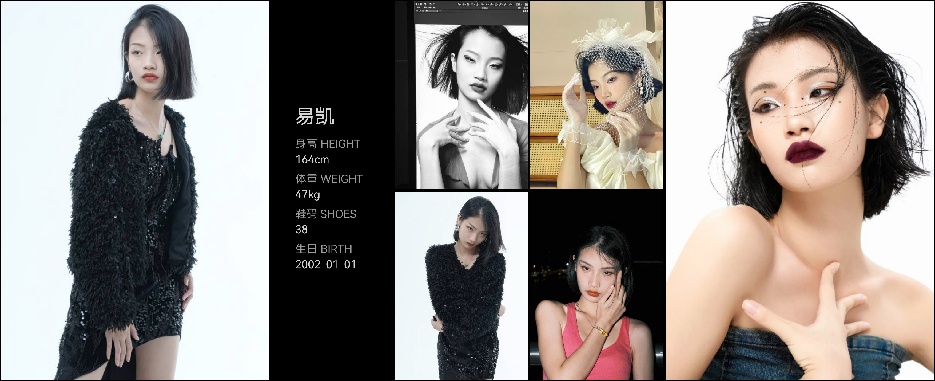 模卡