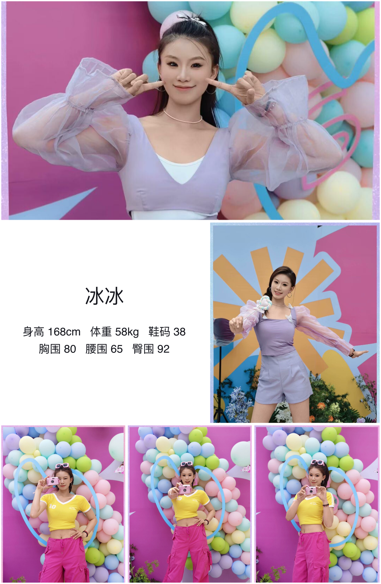 美影云