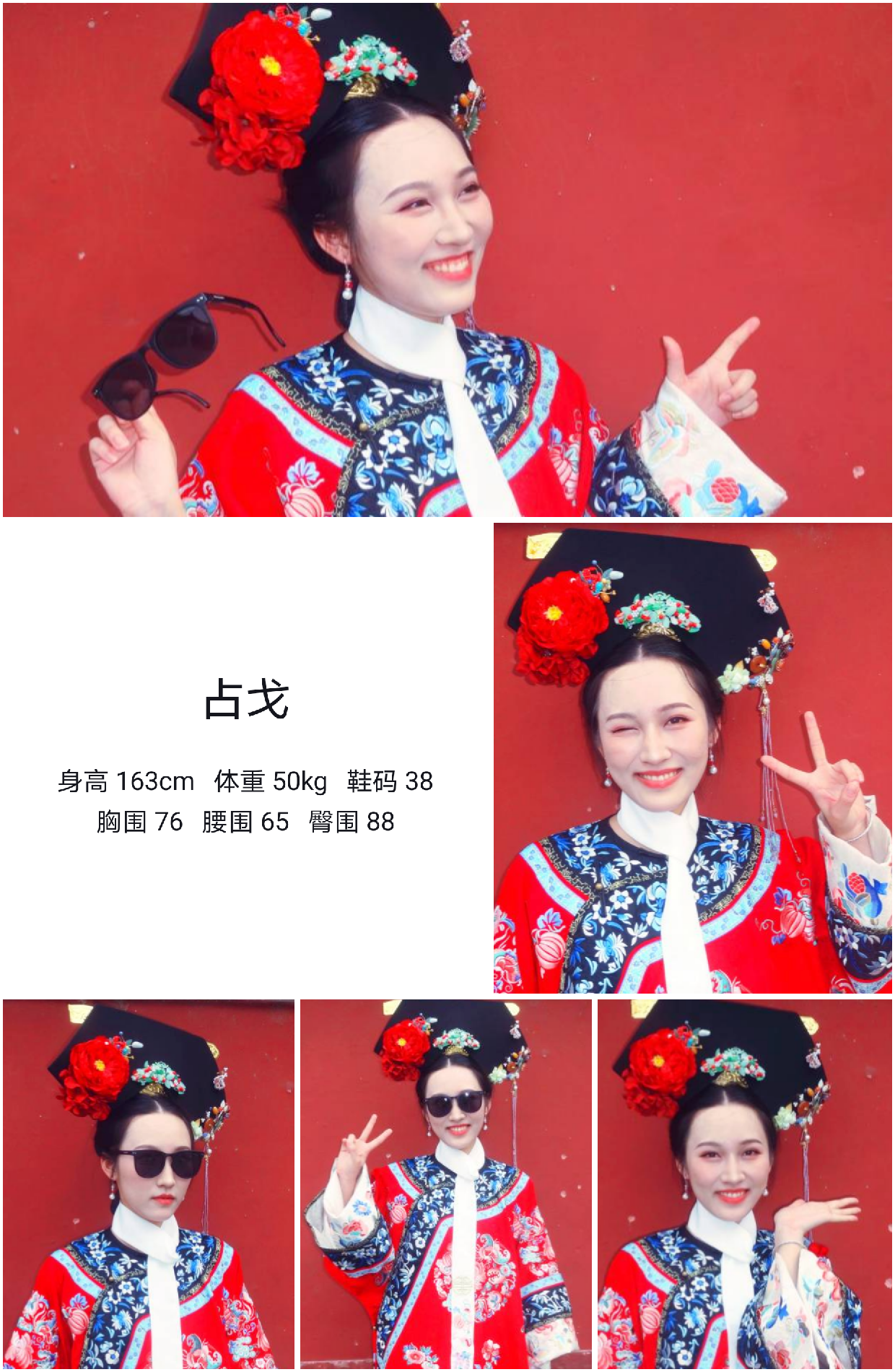 模卡