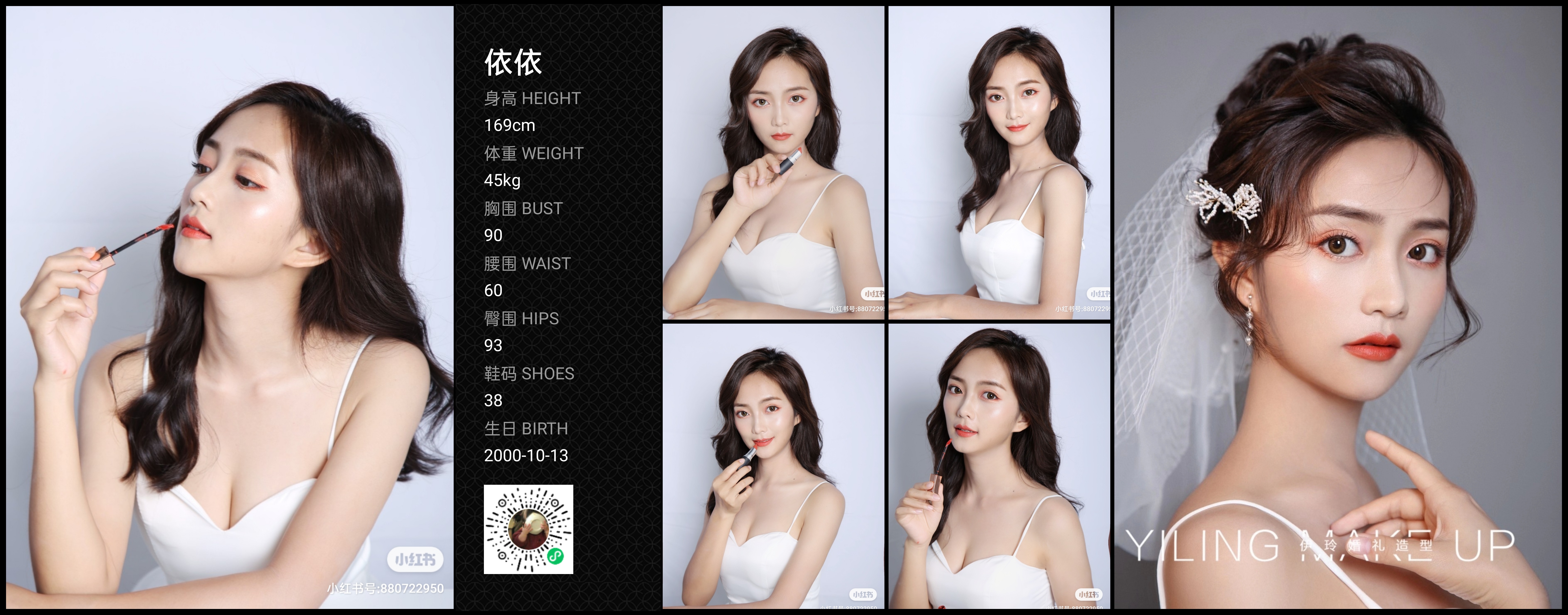 美影云
