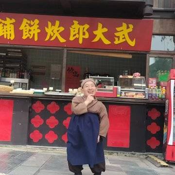 经历图片