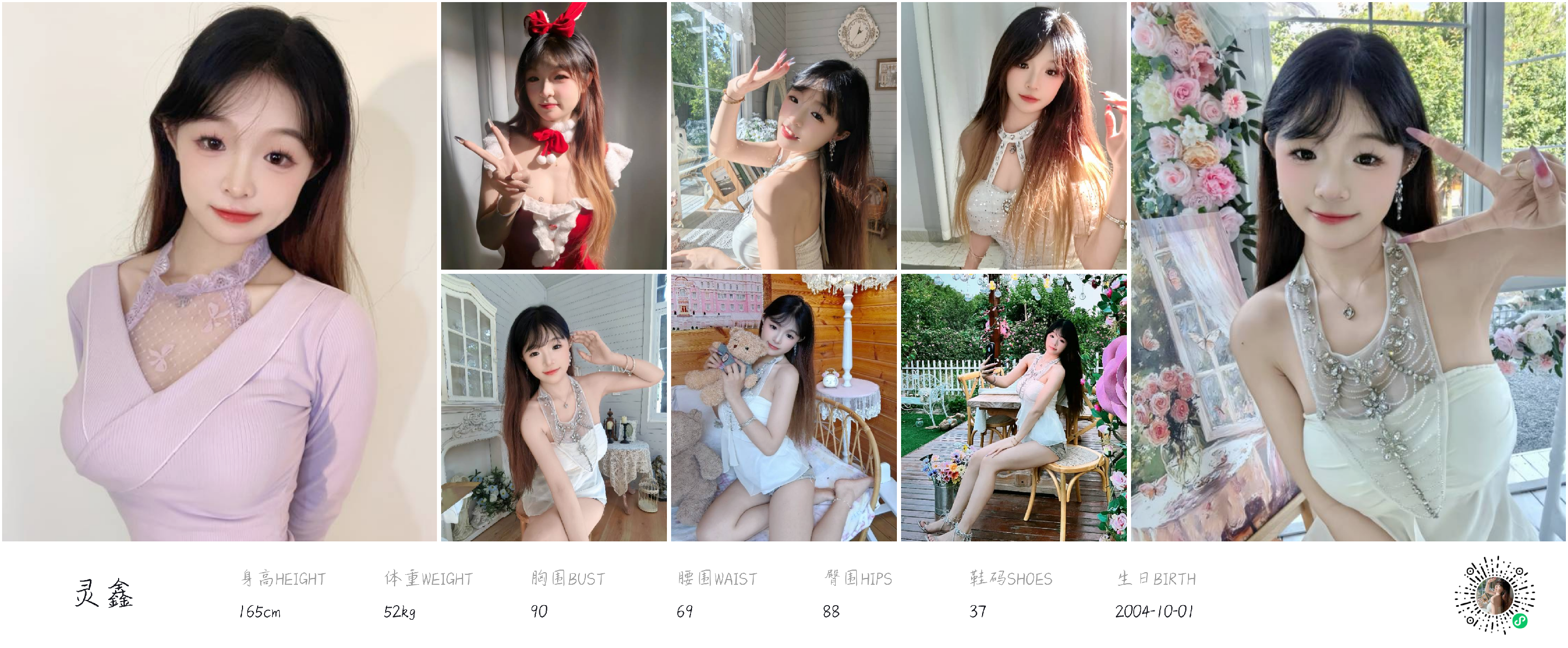 美影云