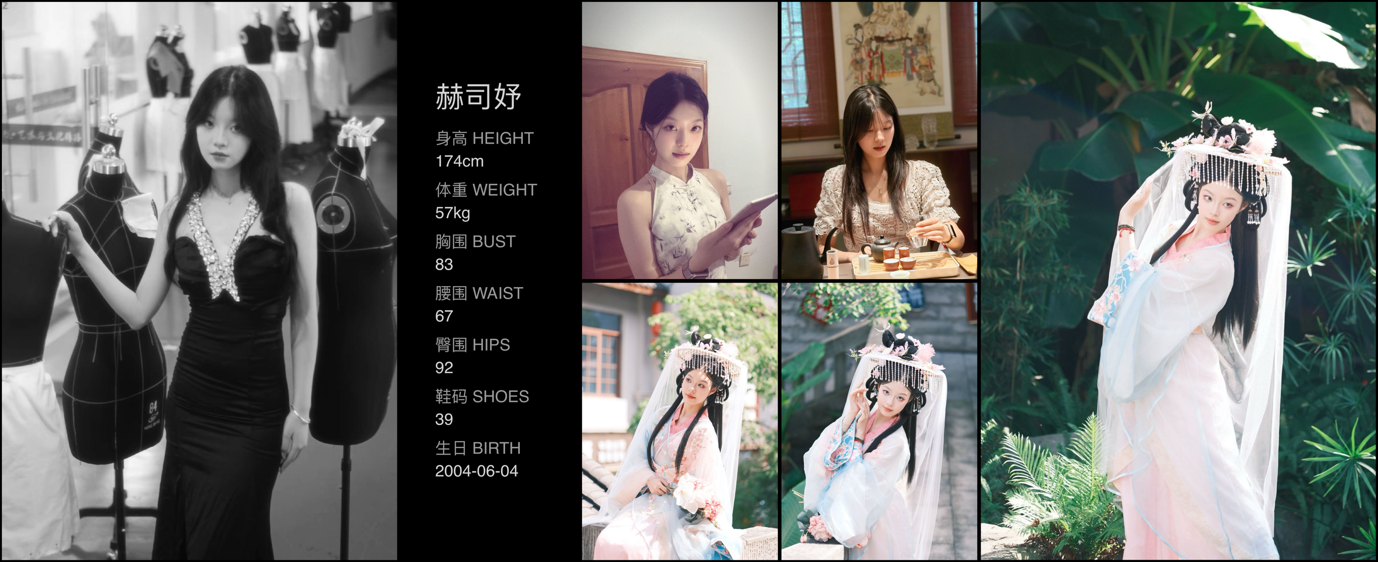 模卡