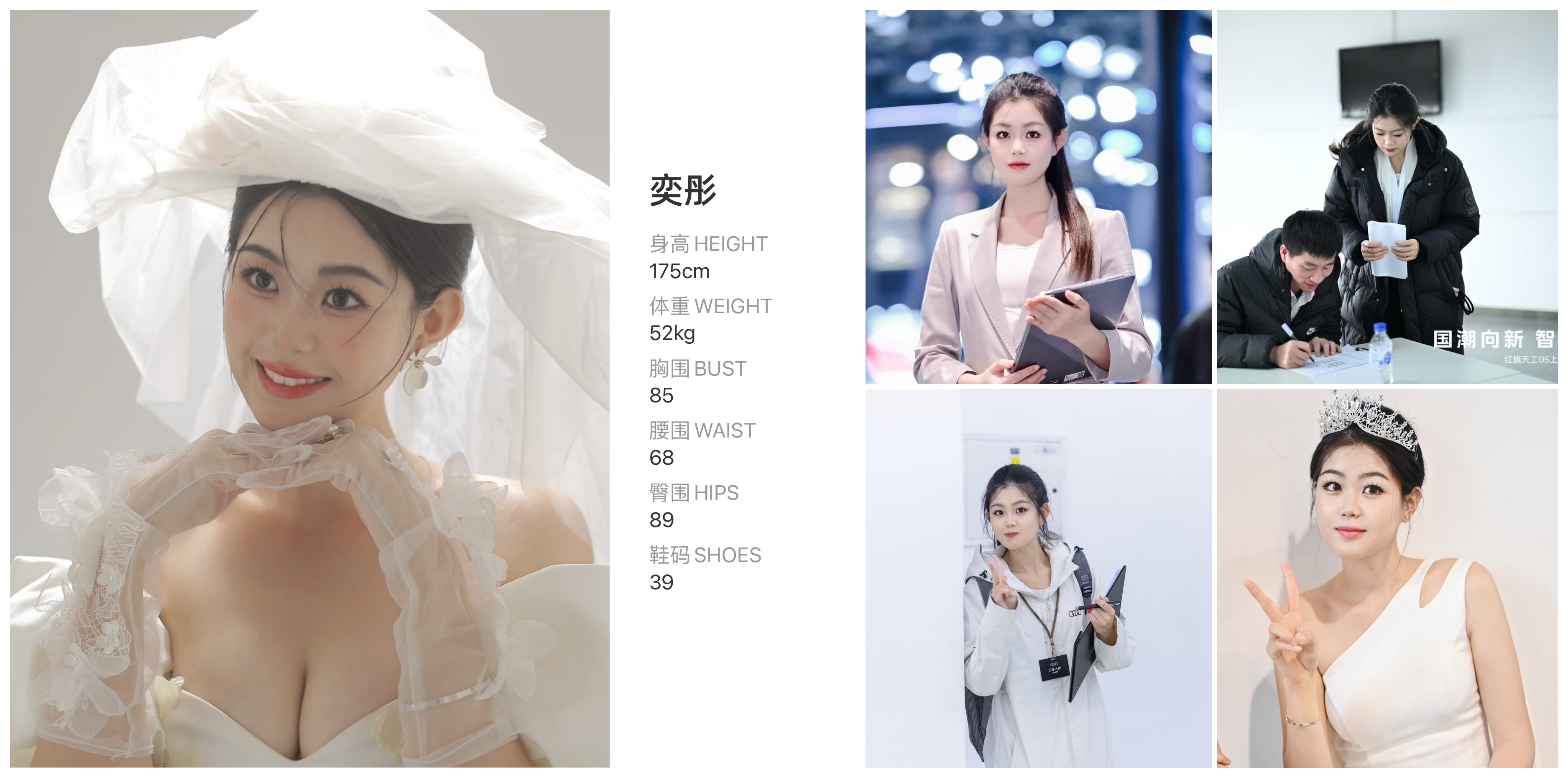 美影云