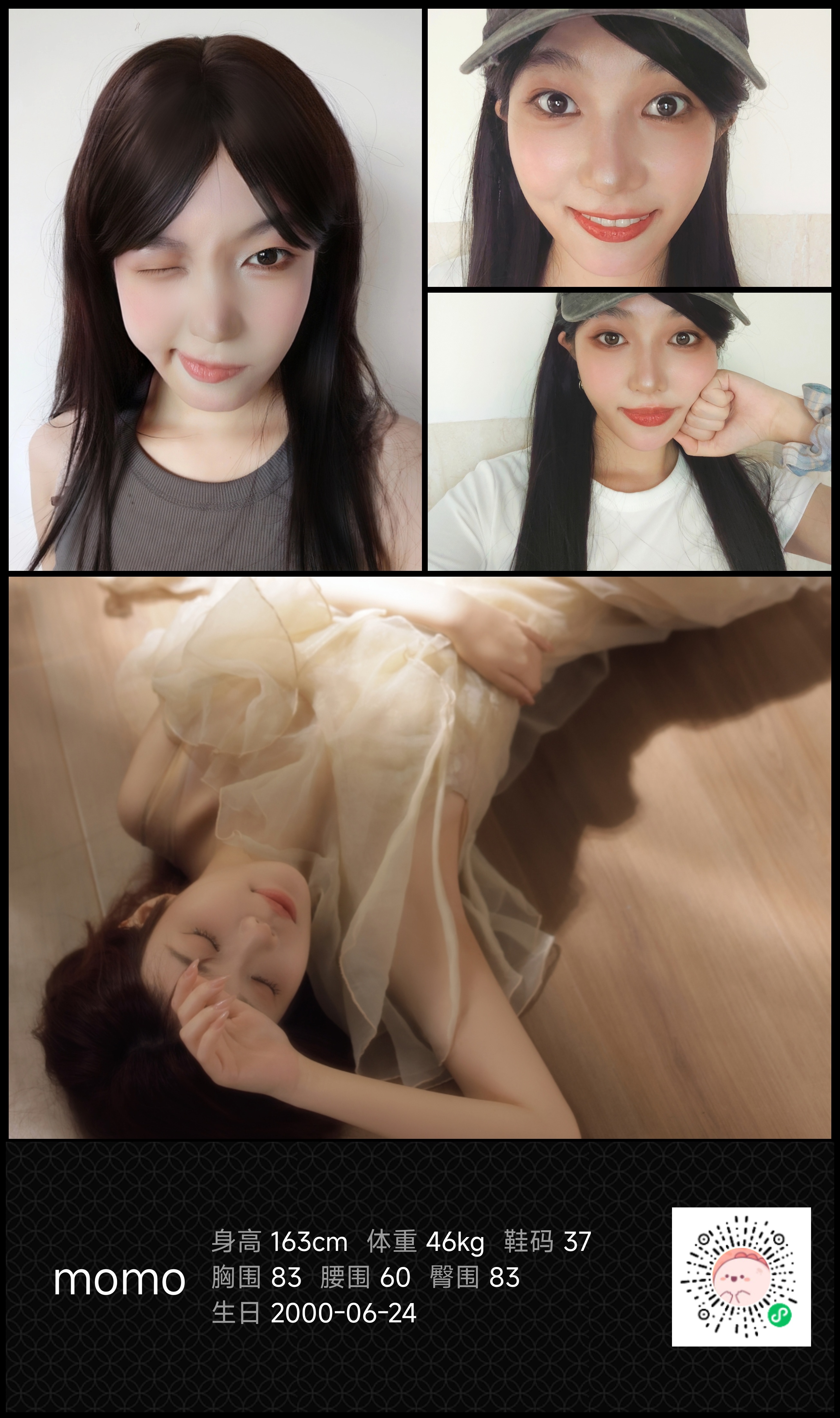 美影云