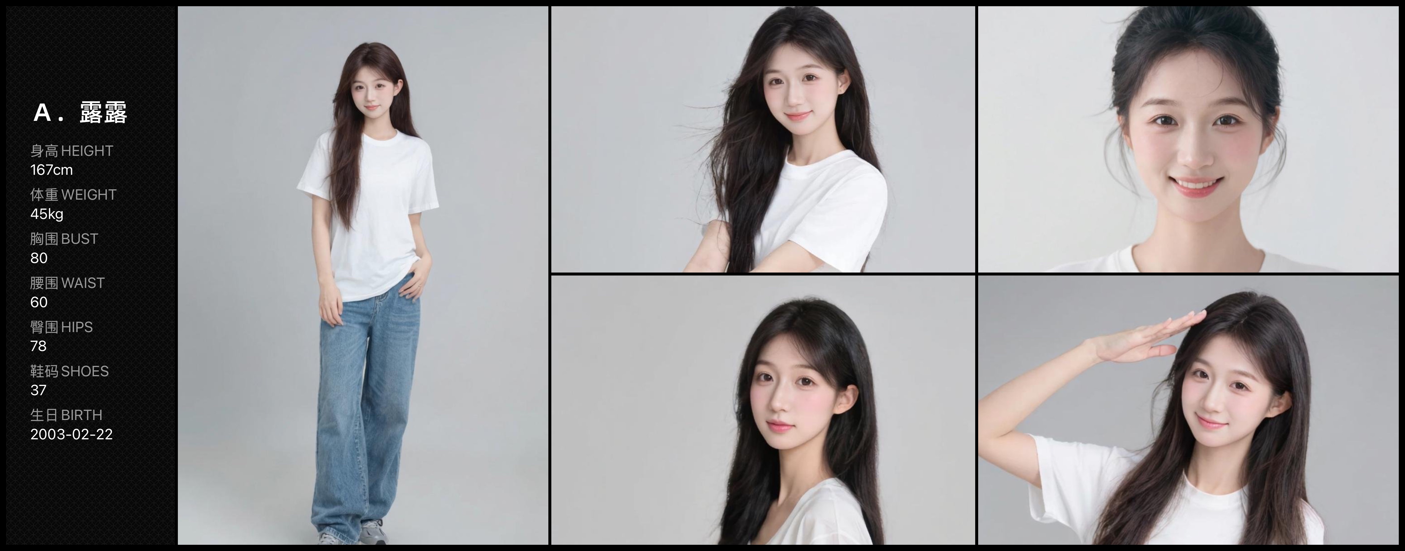 美影云