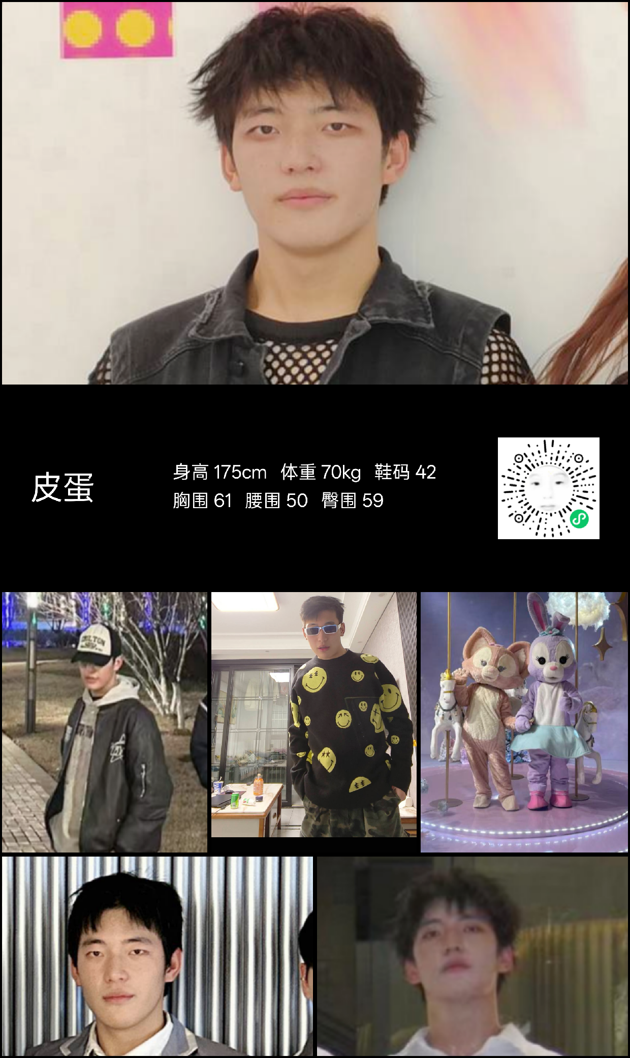 美影云