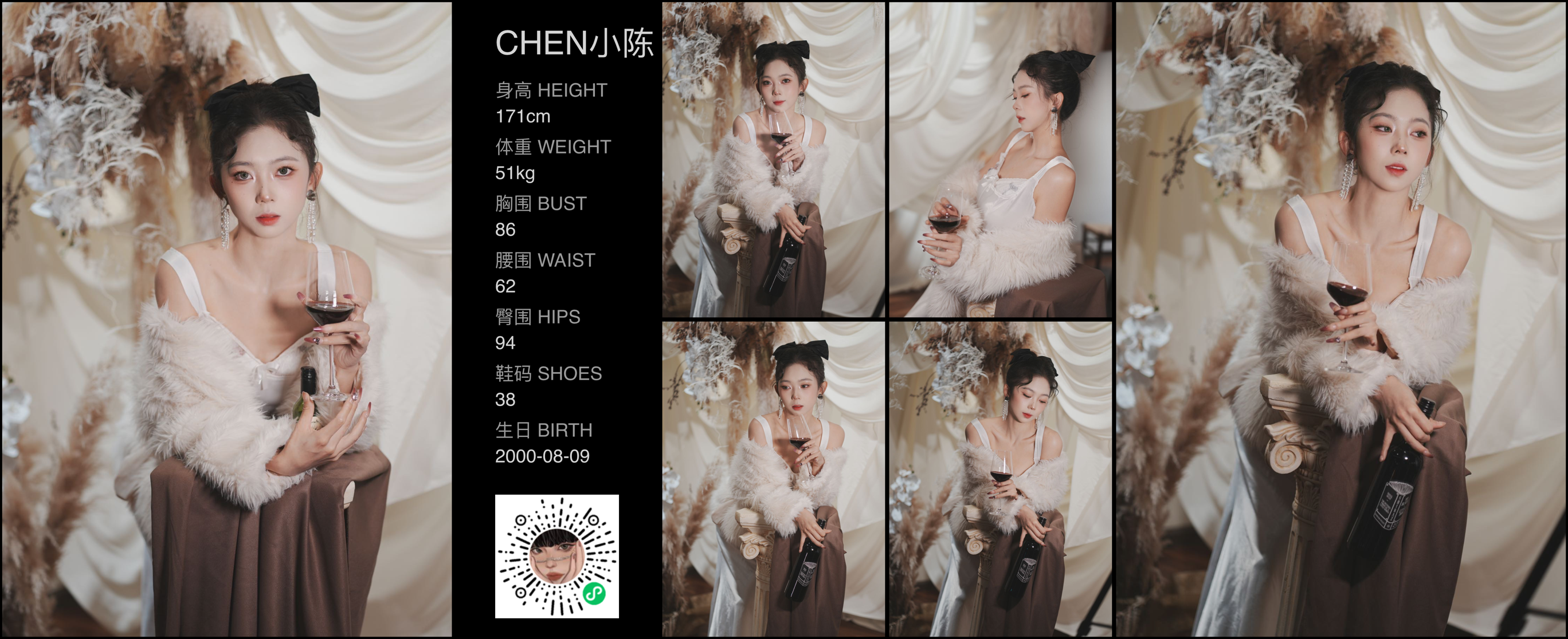 美影云