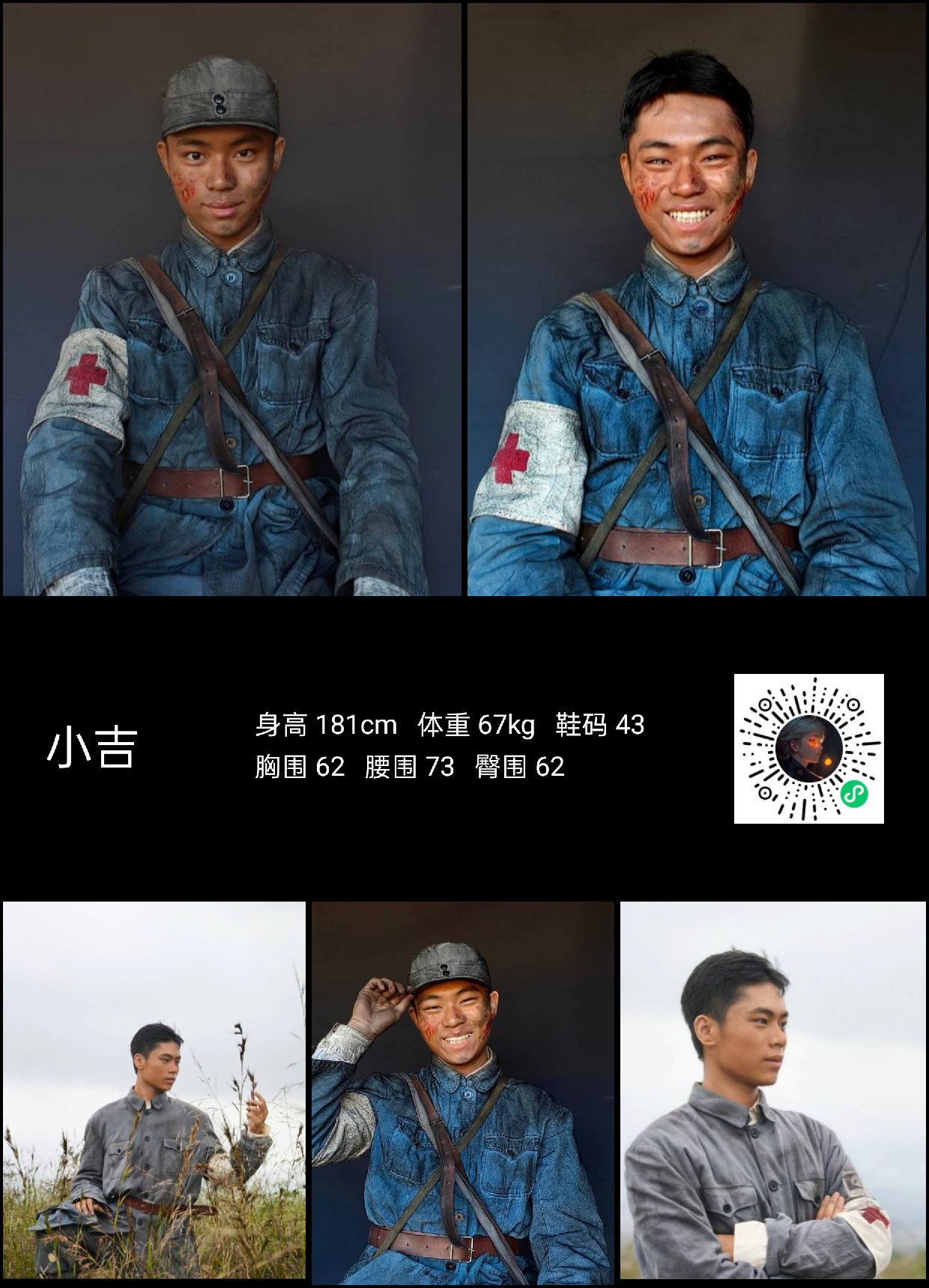 美影云