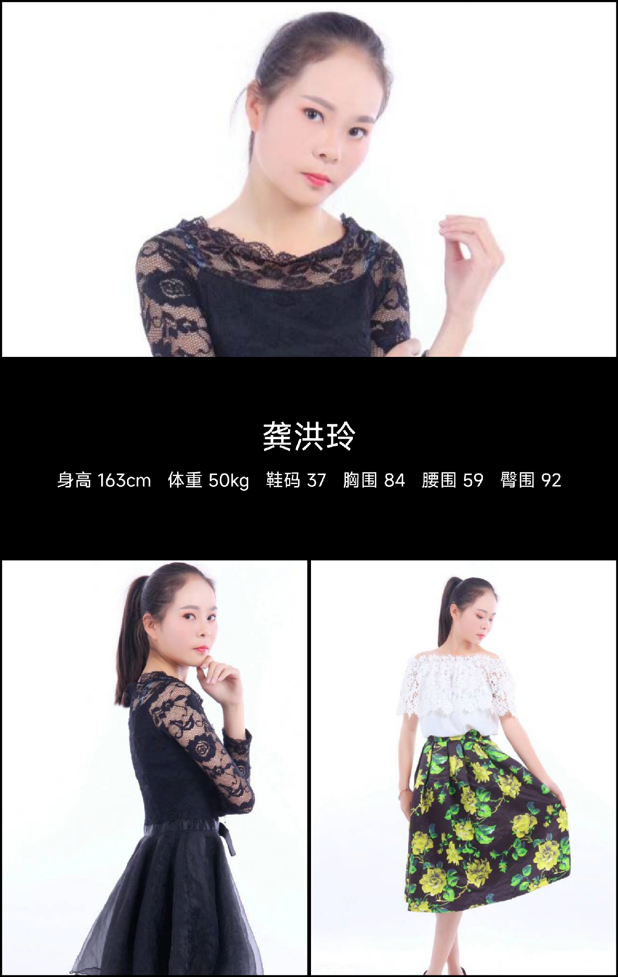 模卡