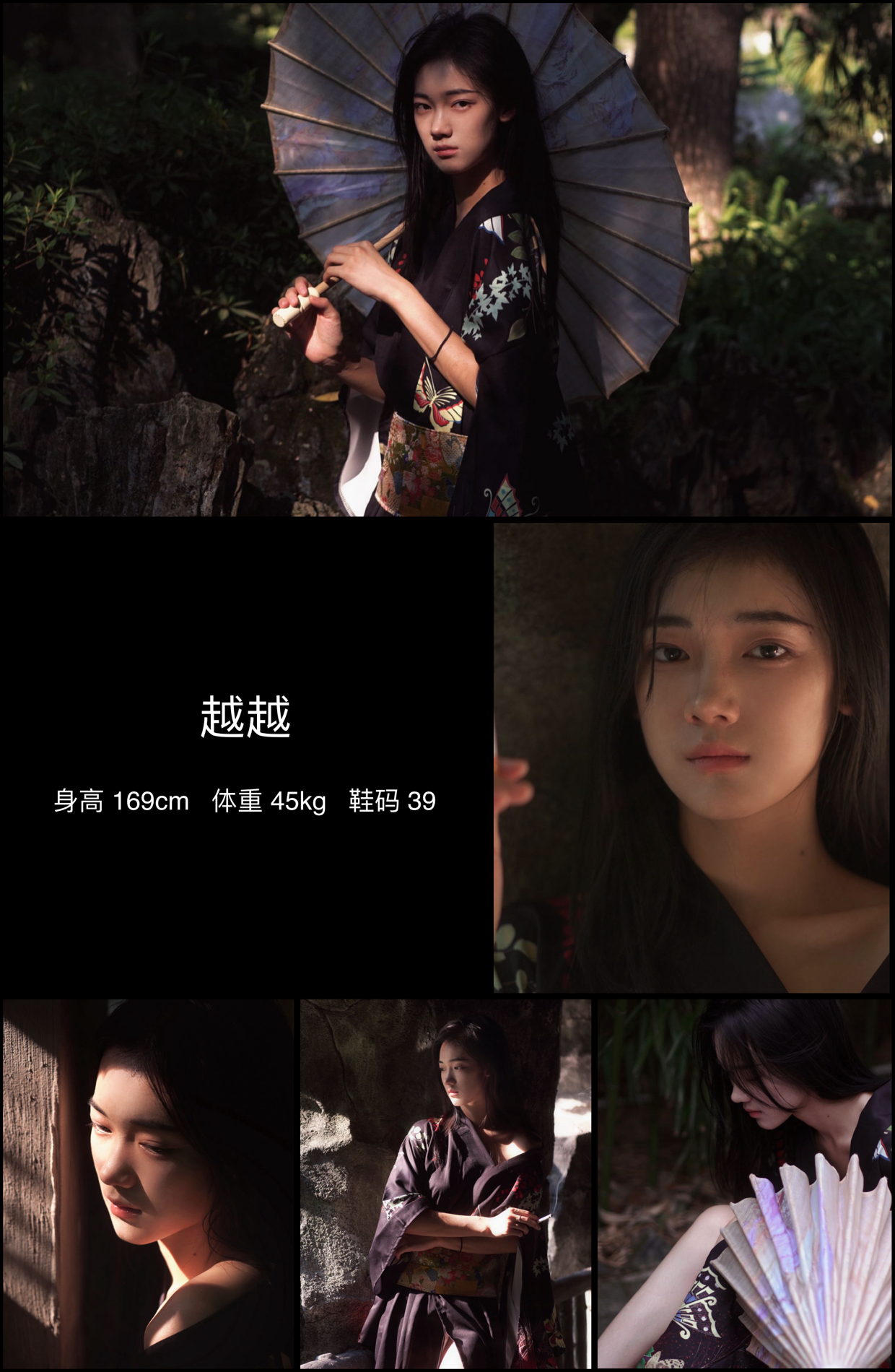 模卡