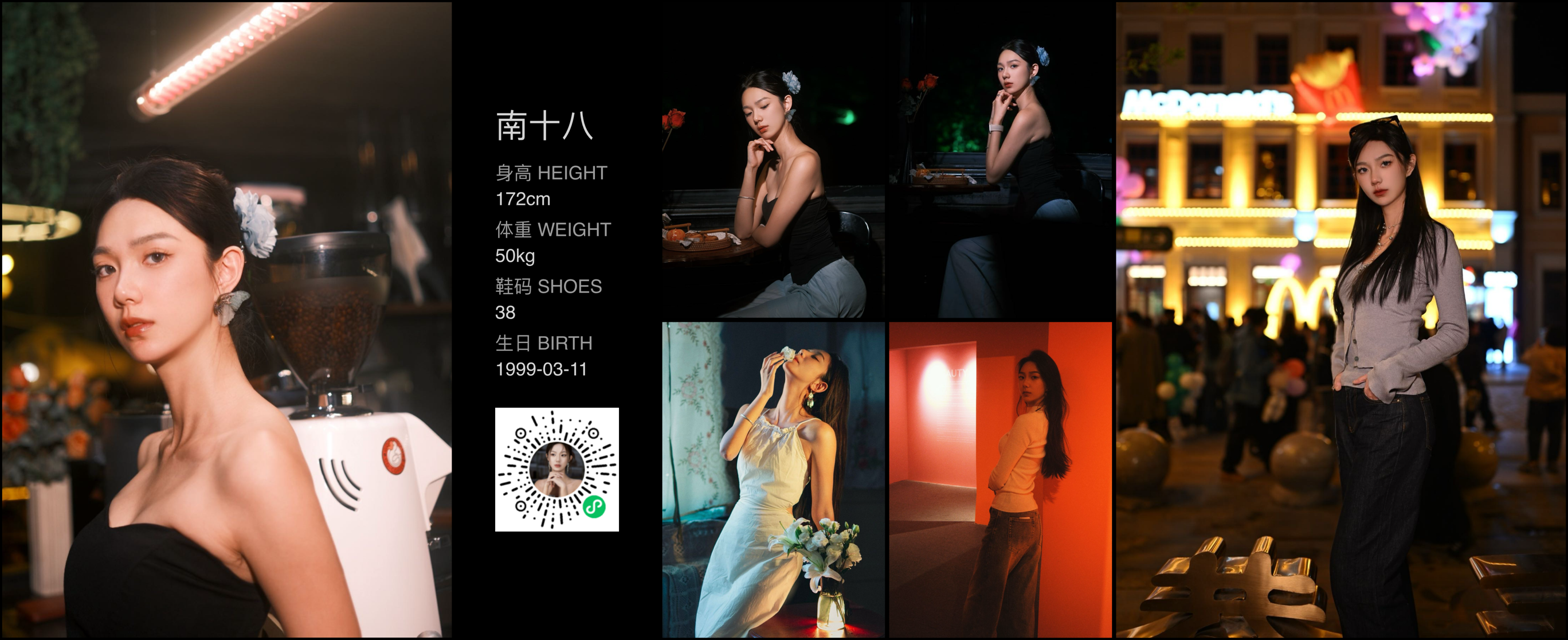 美影云