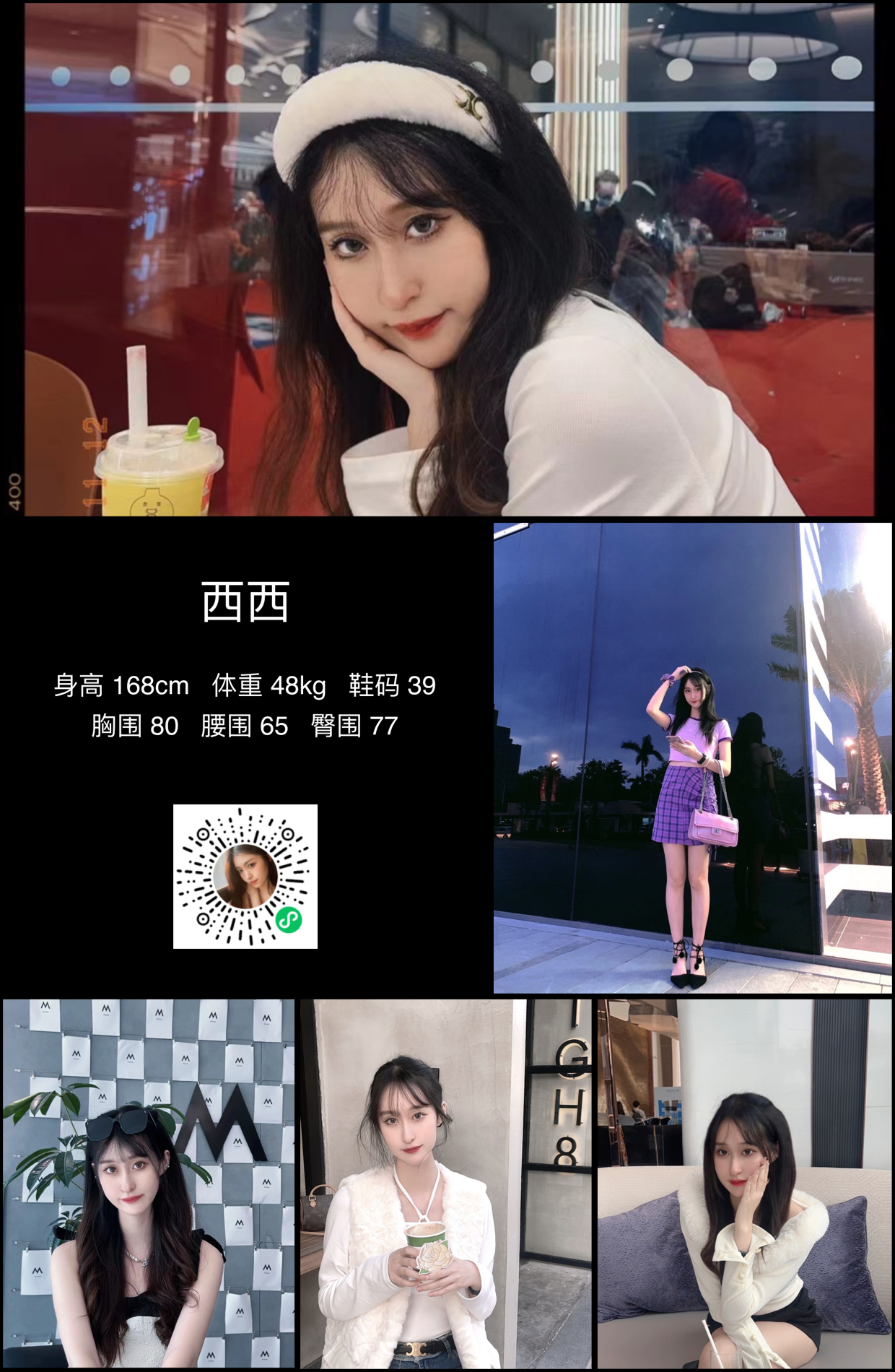 美影云