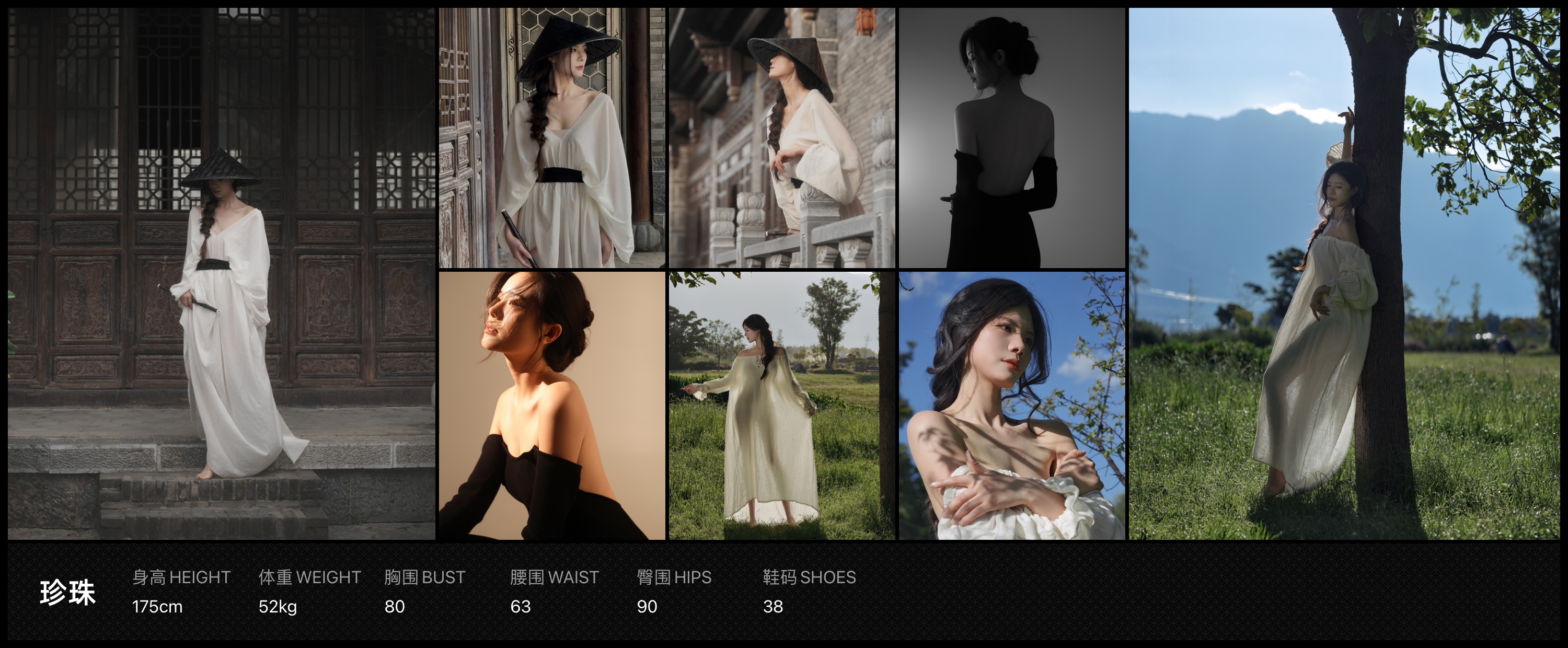 美影云