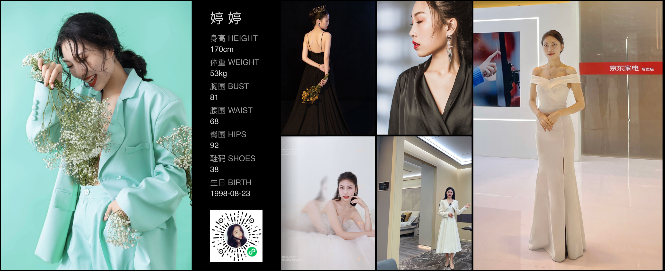 美影云