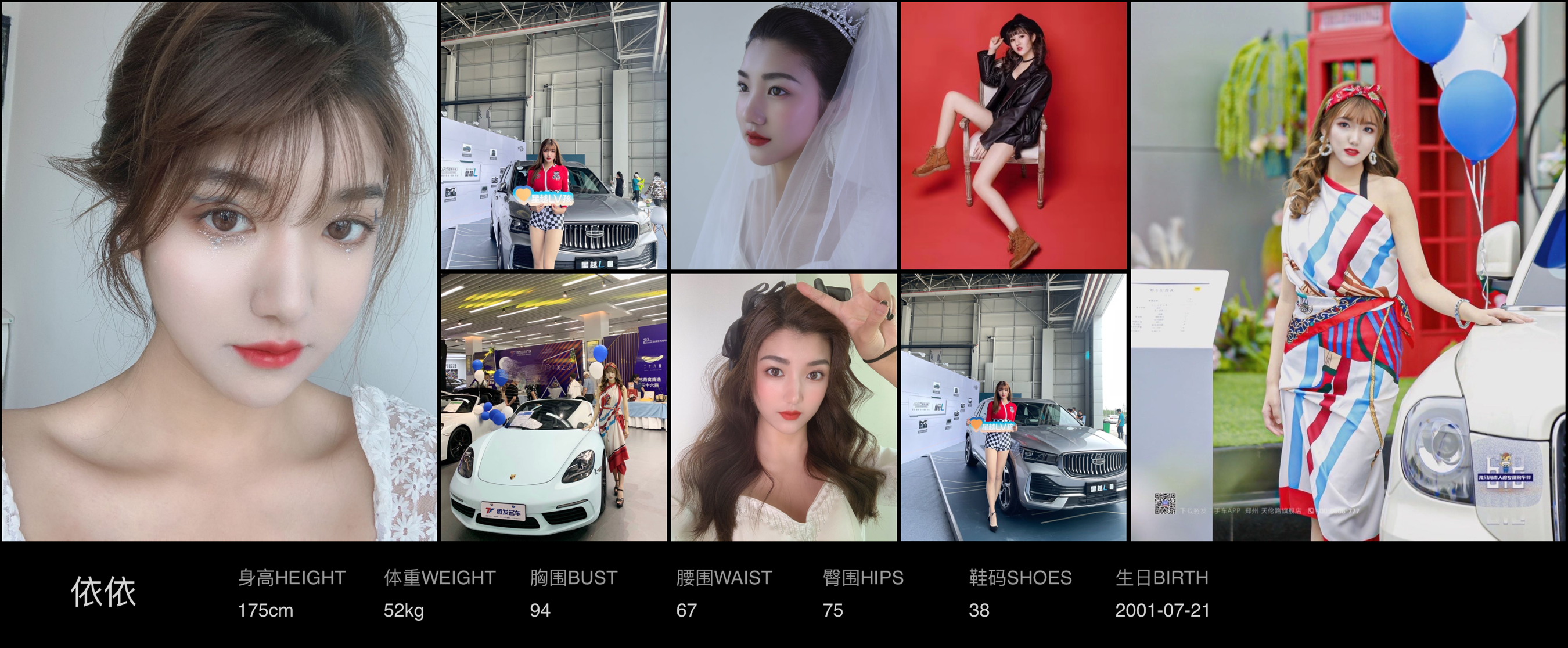 美影云