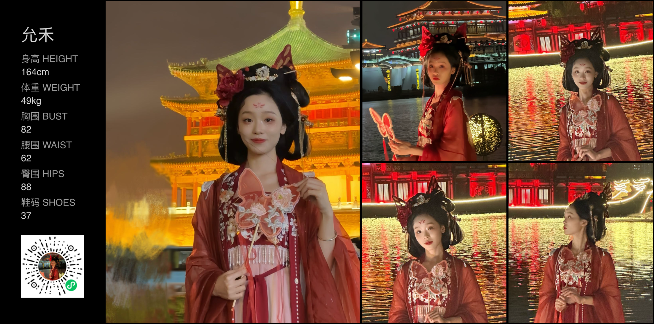 模卡