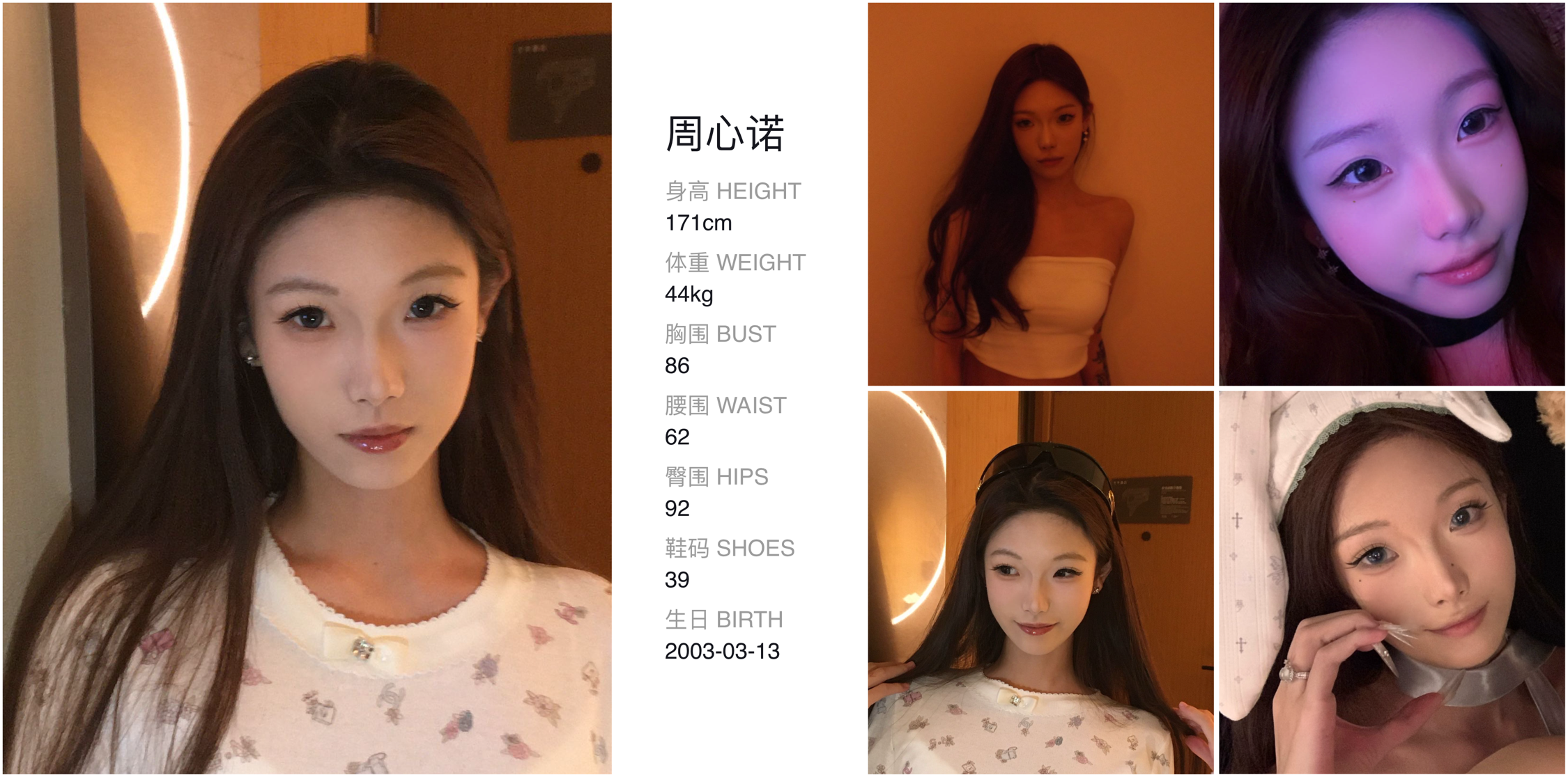 美影云