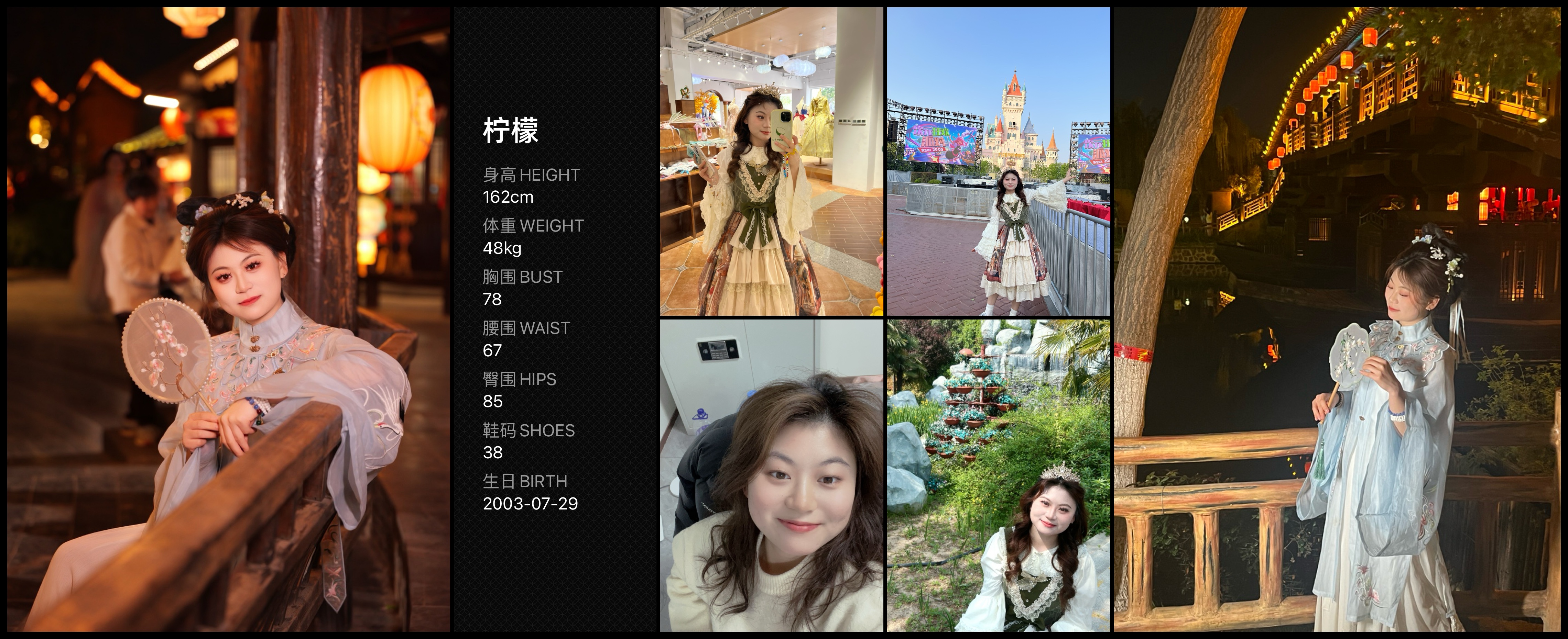 美影云