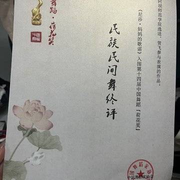 经历图片