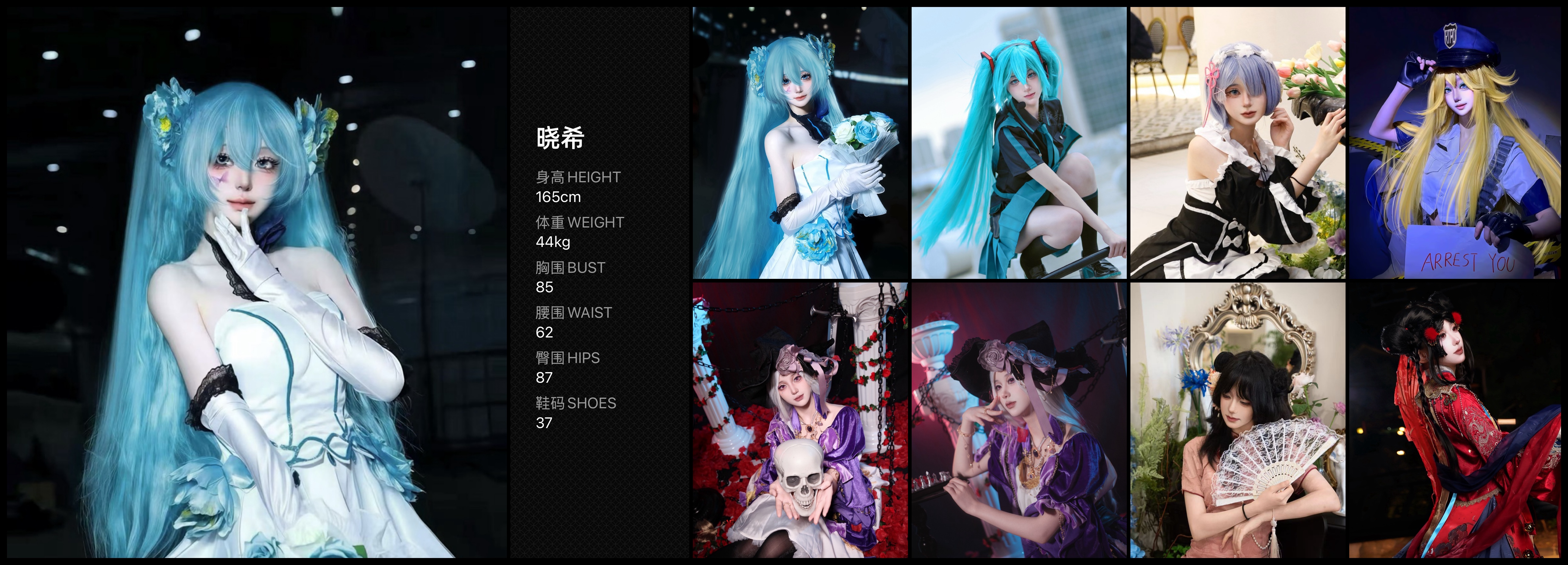 美影云
