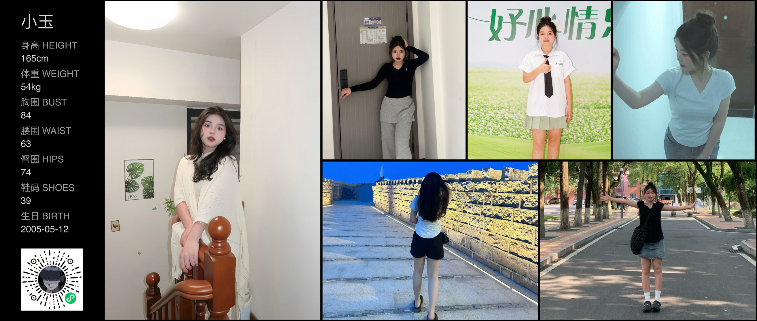 美影云