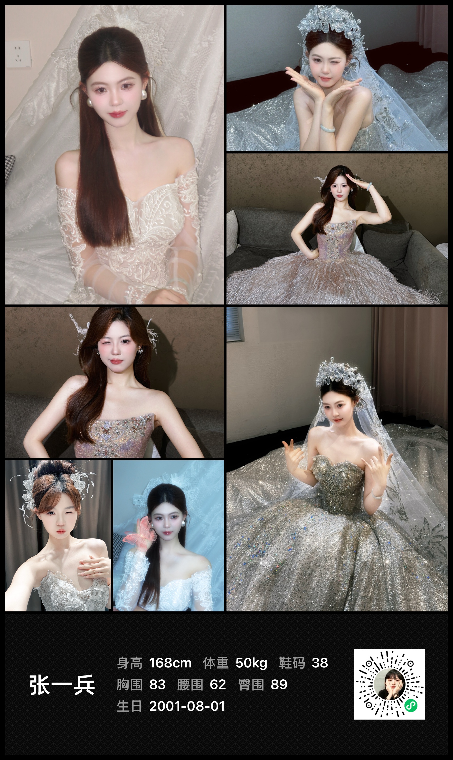 美影云